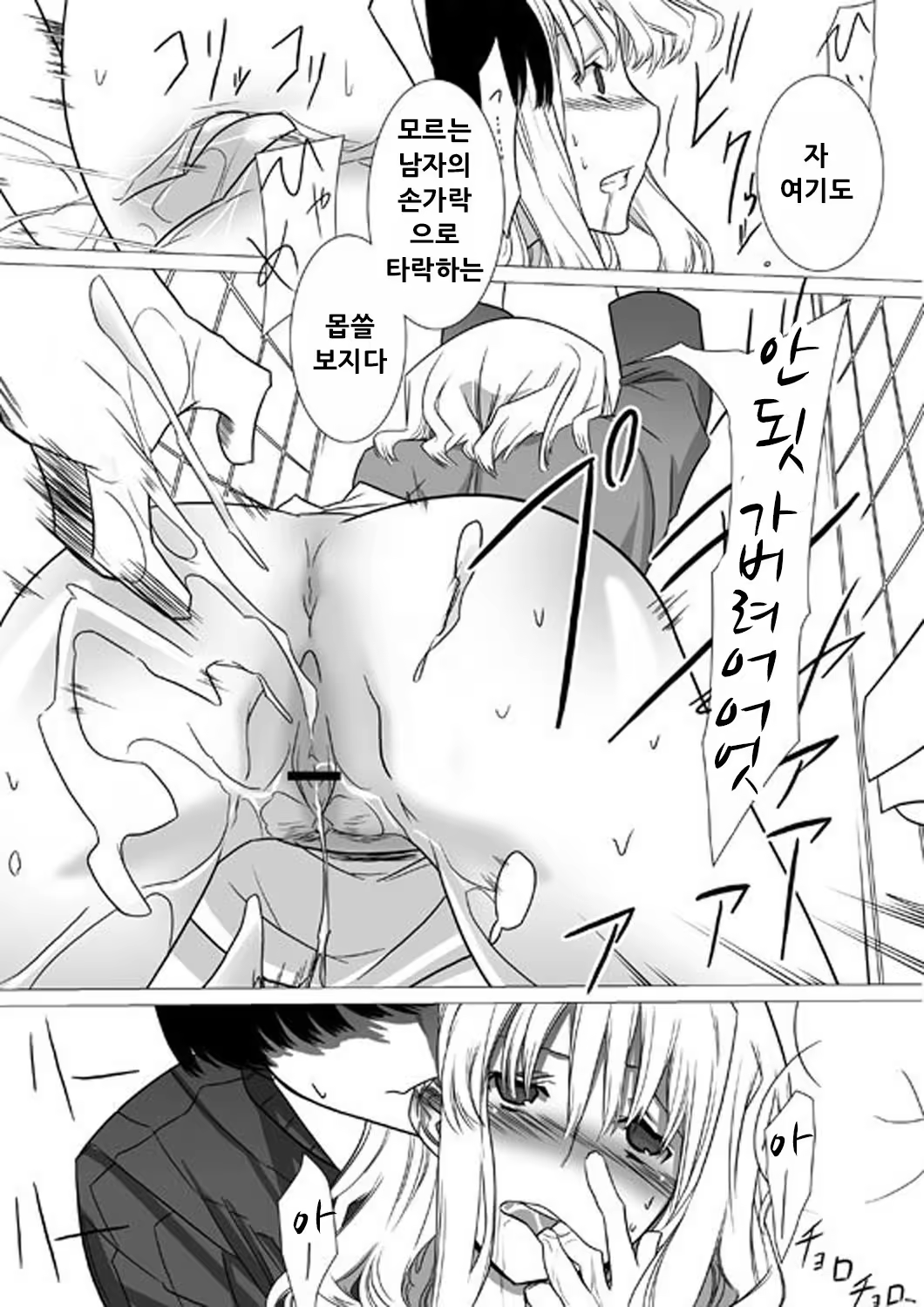 Content 986128 - 4 페이지