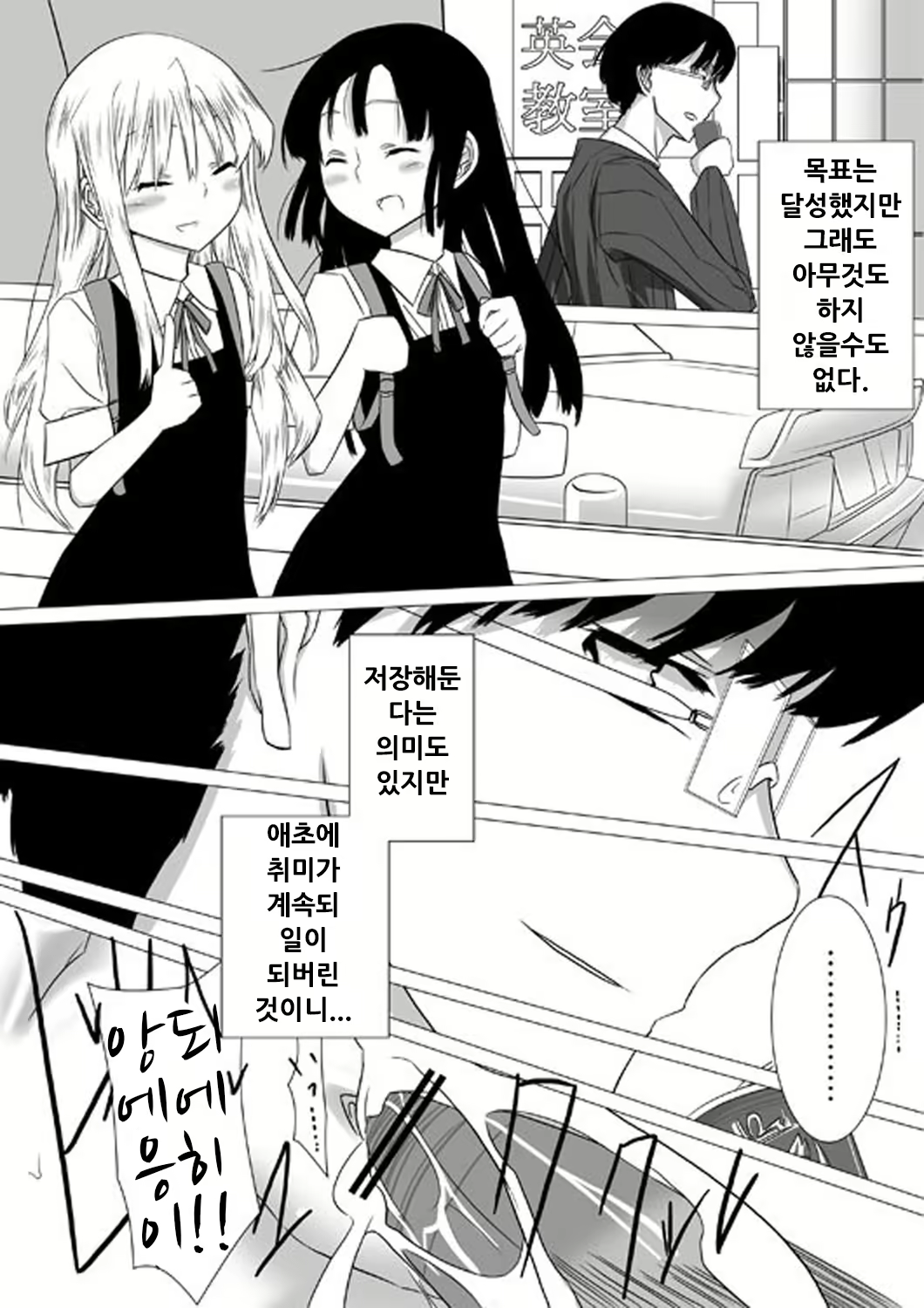 Content 986128 - 9 페이지