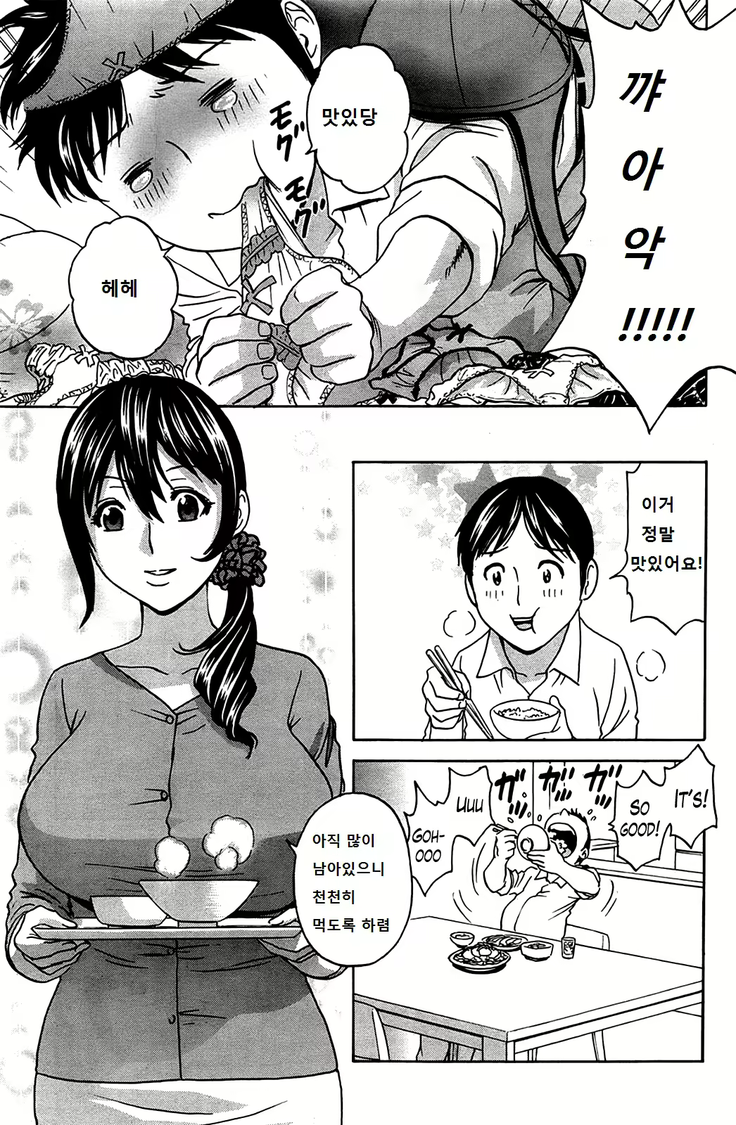 Content 986133 - 12 페이지