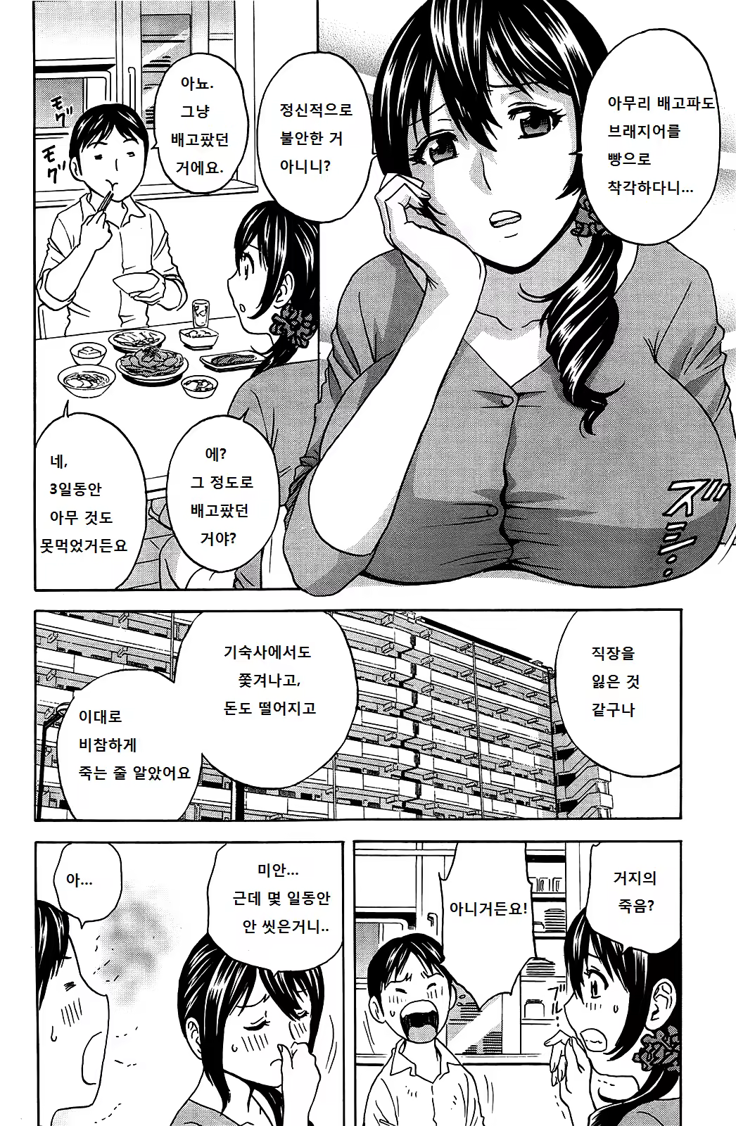Content 986133 - 13 페이지