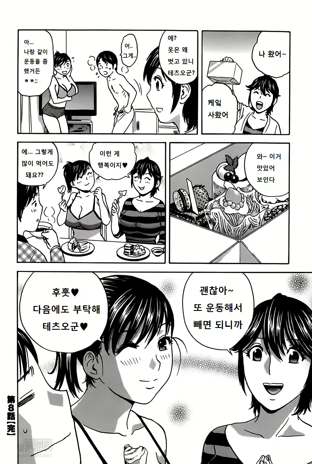Content 986133 - 151 페이지