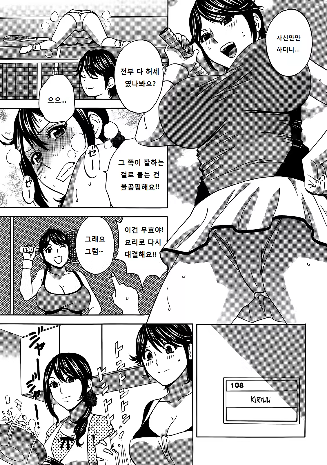 Content 986133 - 156 페이지