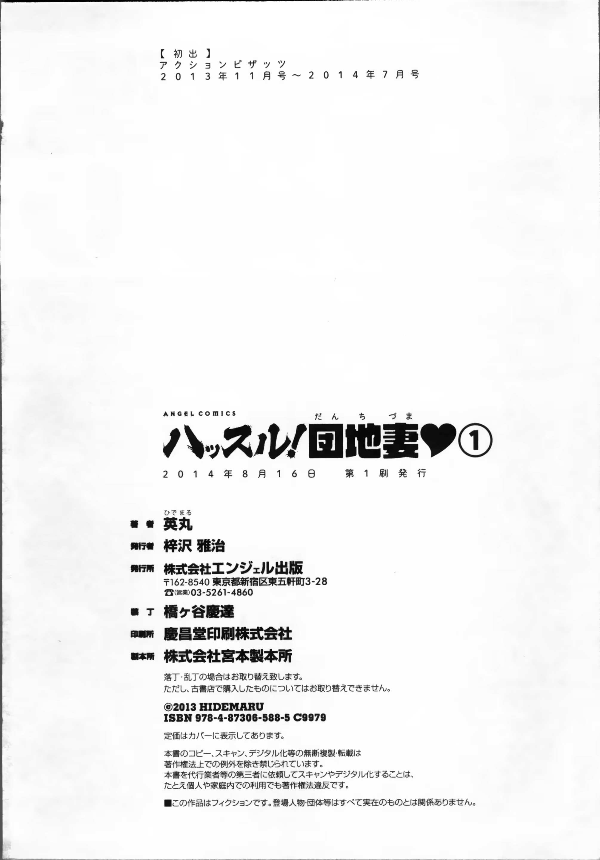 Content 986133 - 171 페이지