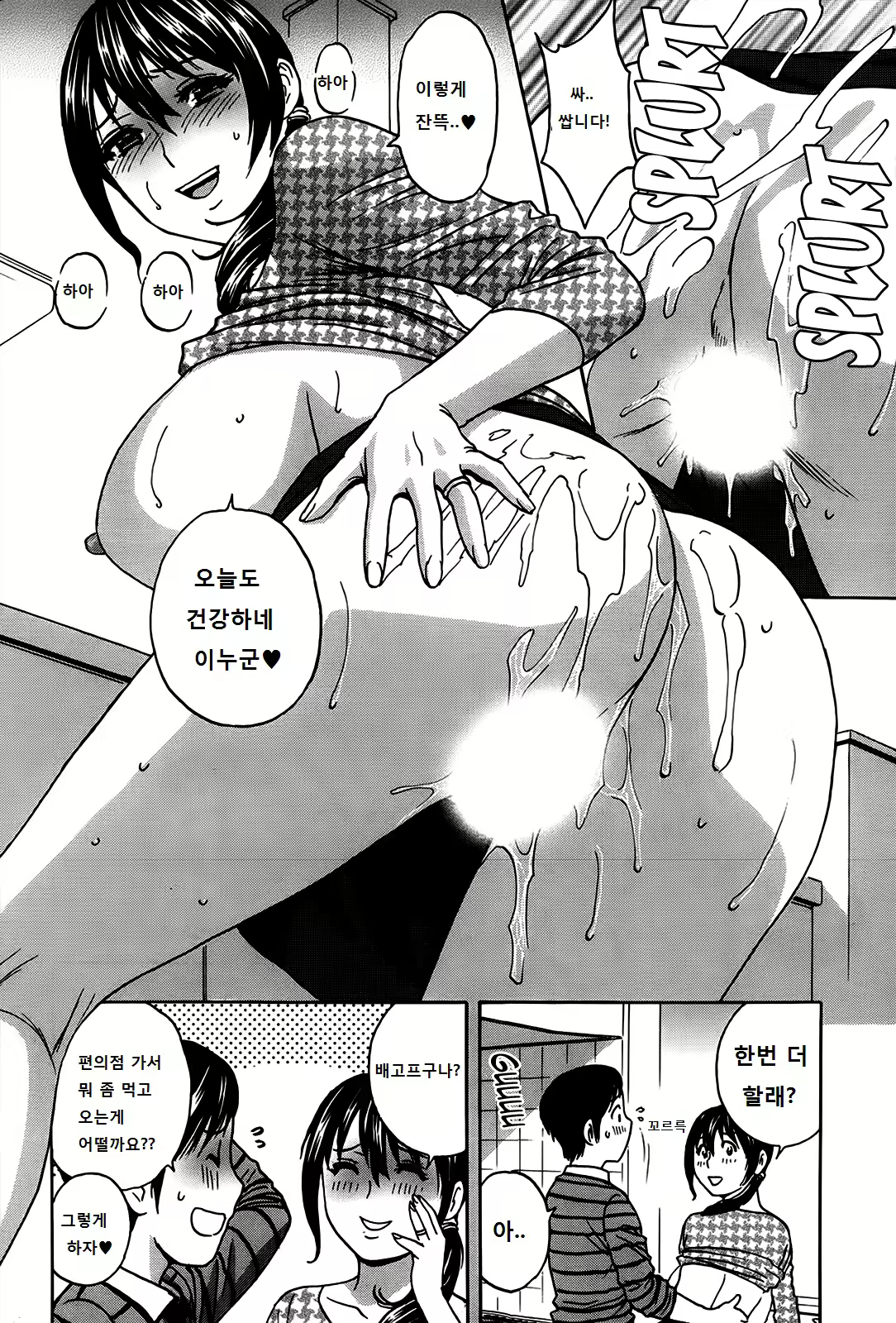 Content 986133 - 27 페이지