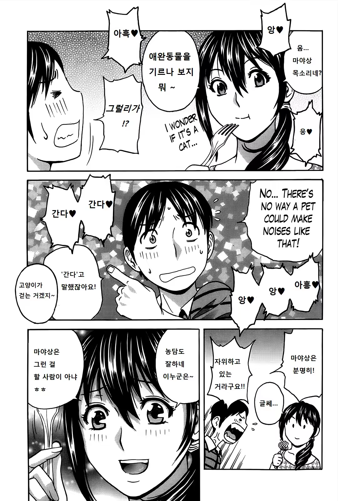 Content 986133 - 30 페이지