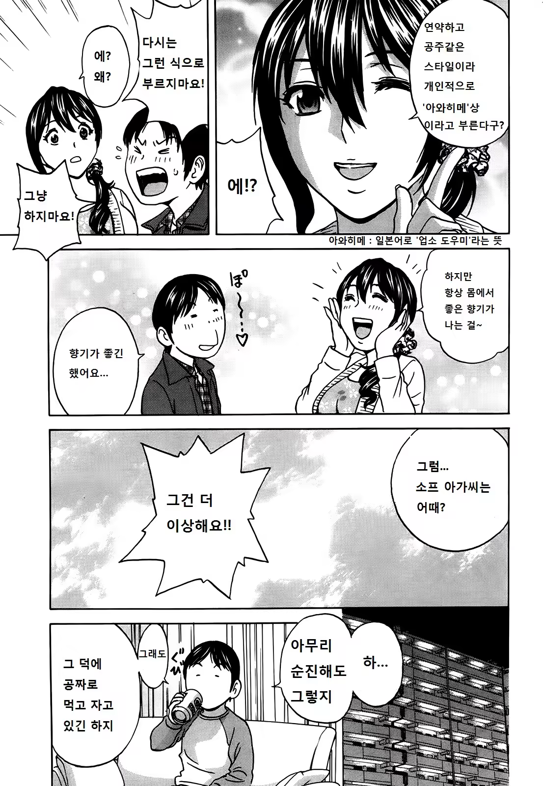 Content 986133 - 46 페이지