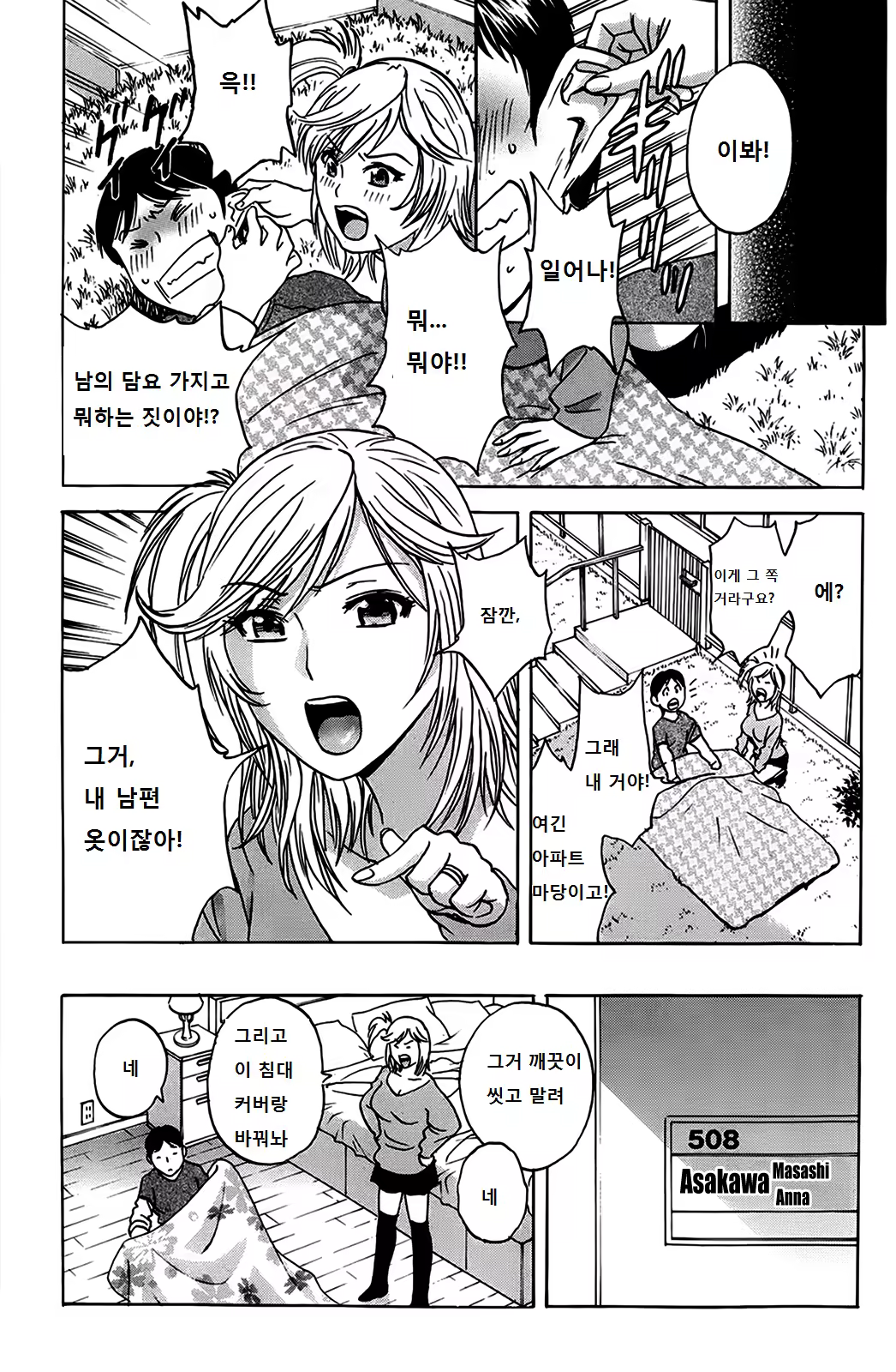 Content 986133 - 66 페이지