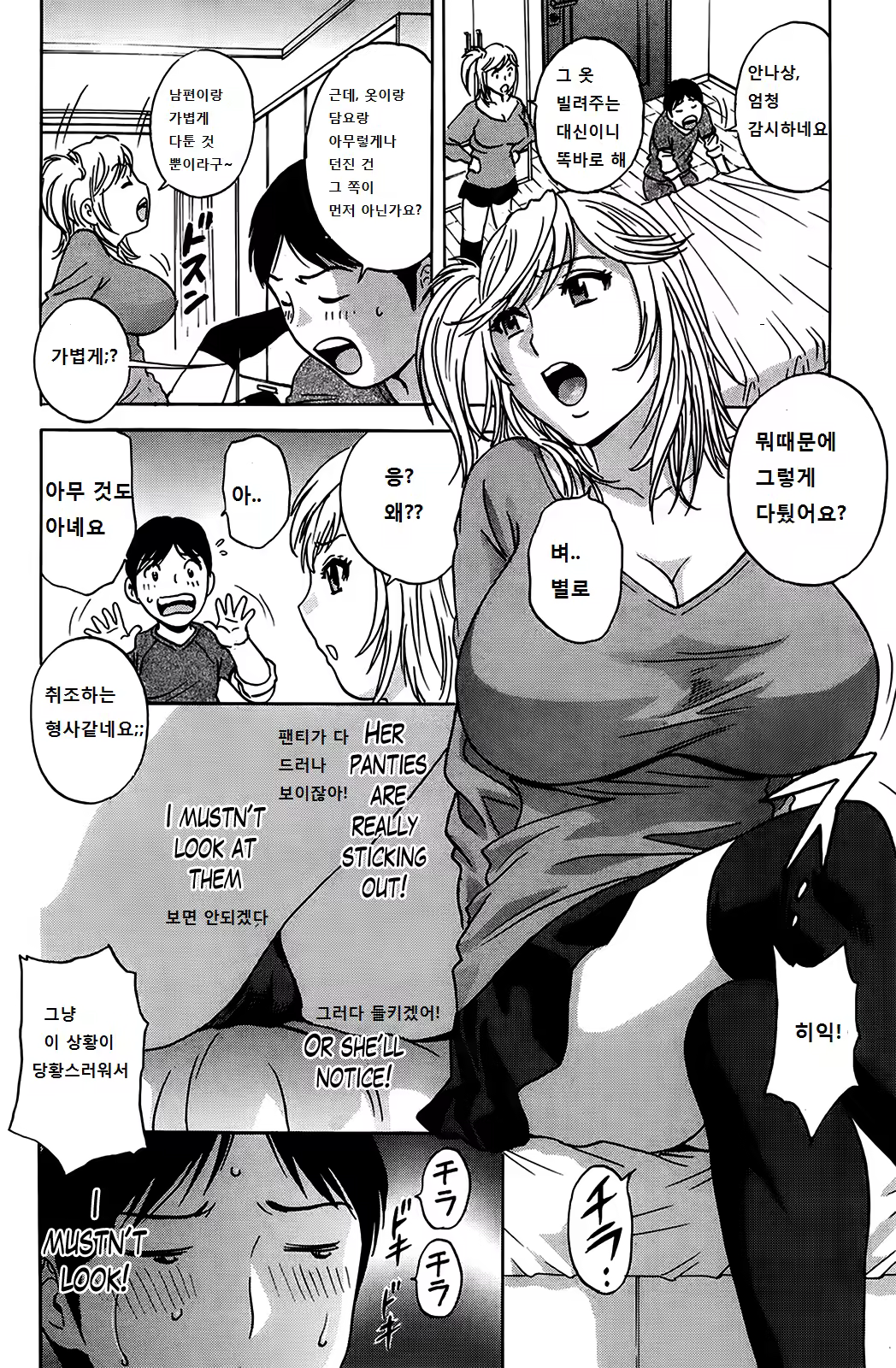 Content 986133 - 67 페이지
