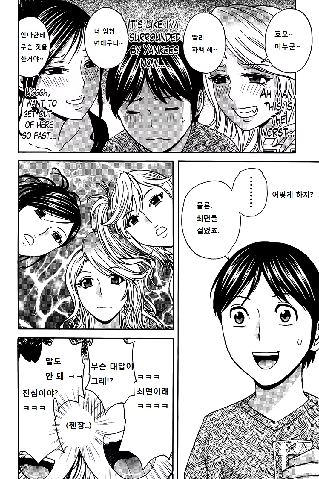 Content 986133 - 85 페이지