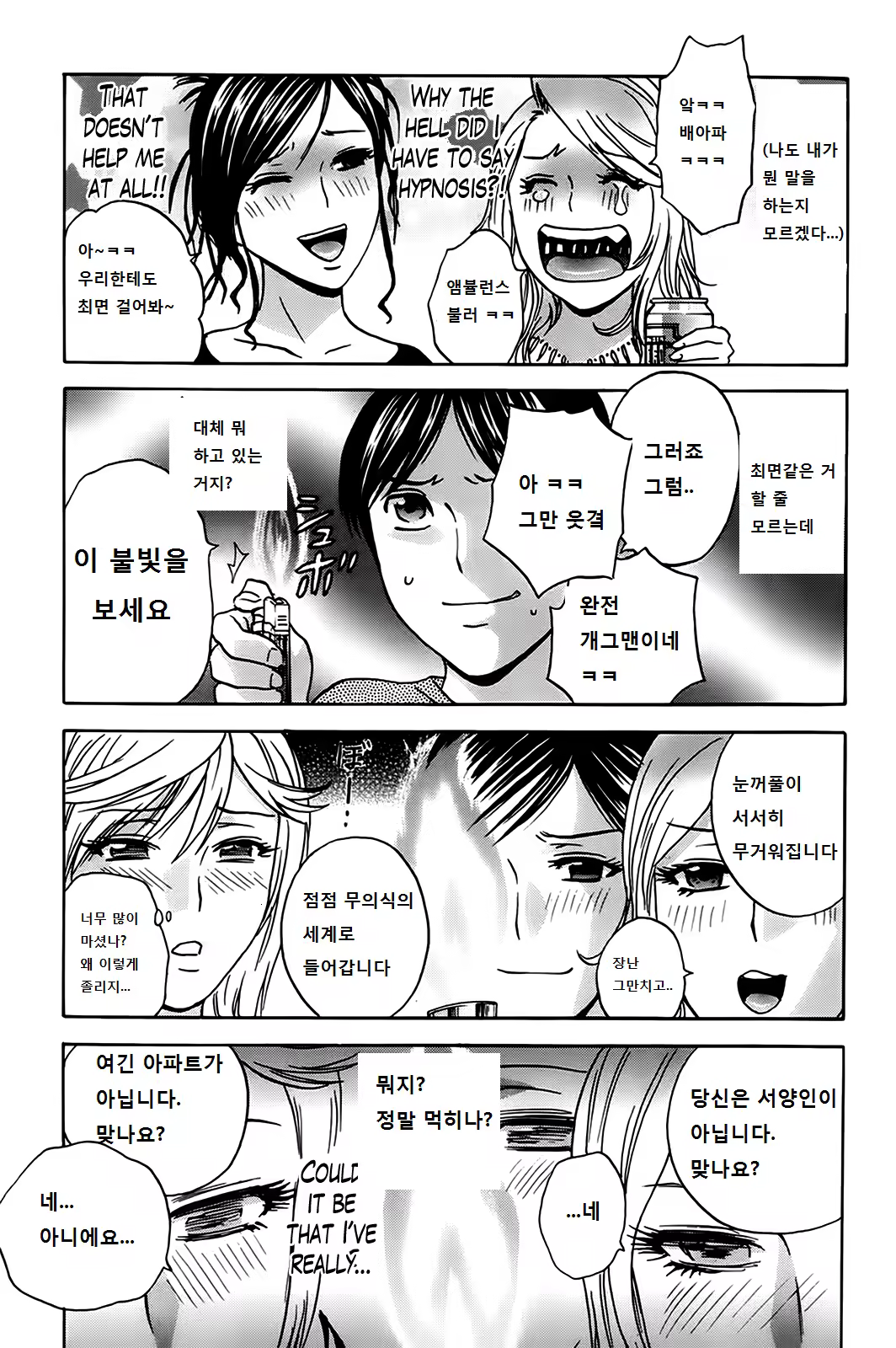 Content 986133 - 86 페이지