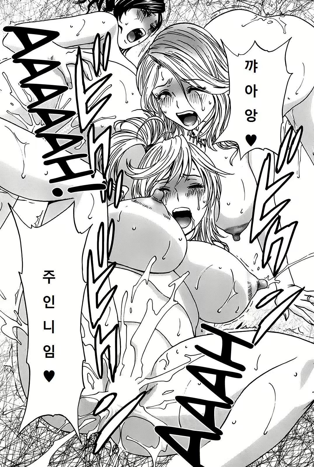 Content 986133 - 96 페이지