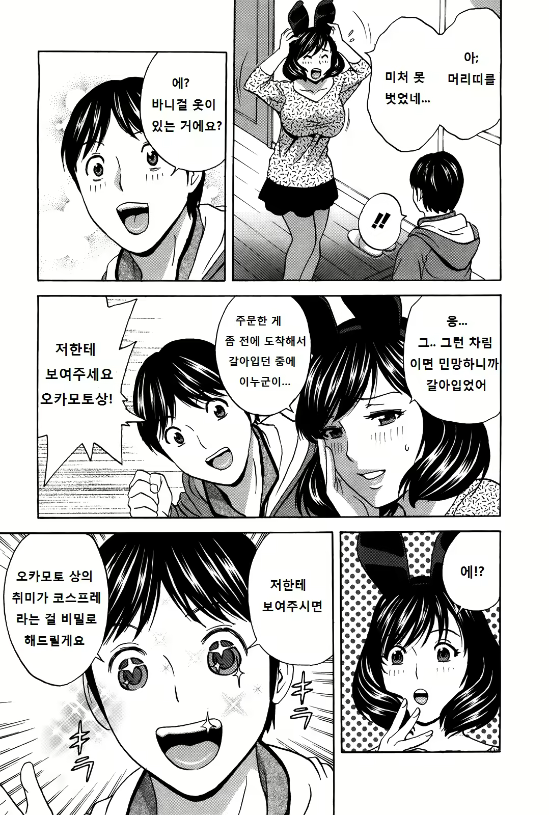 Content 986138 - 114 페이지