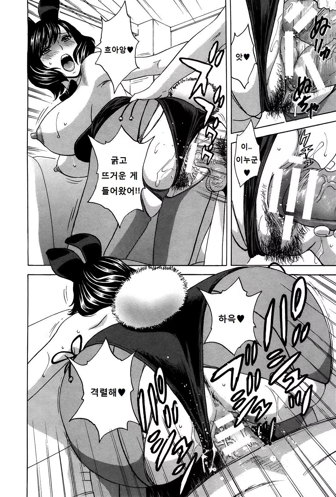 Content 986138 - 125 페이지