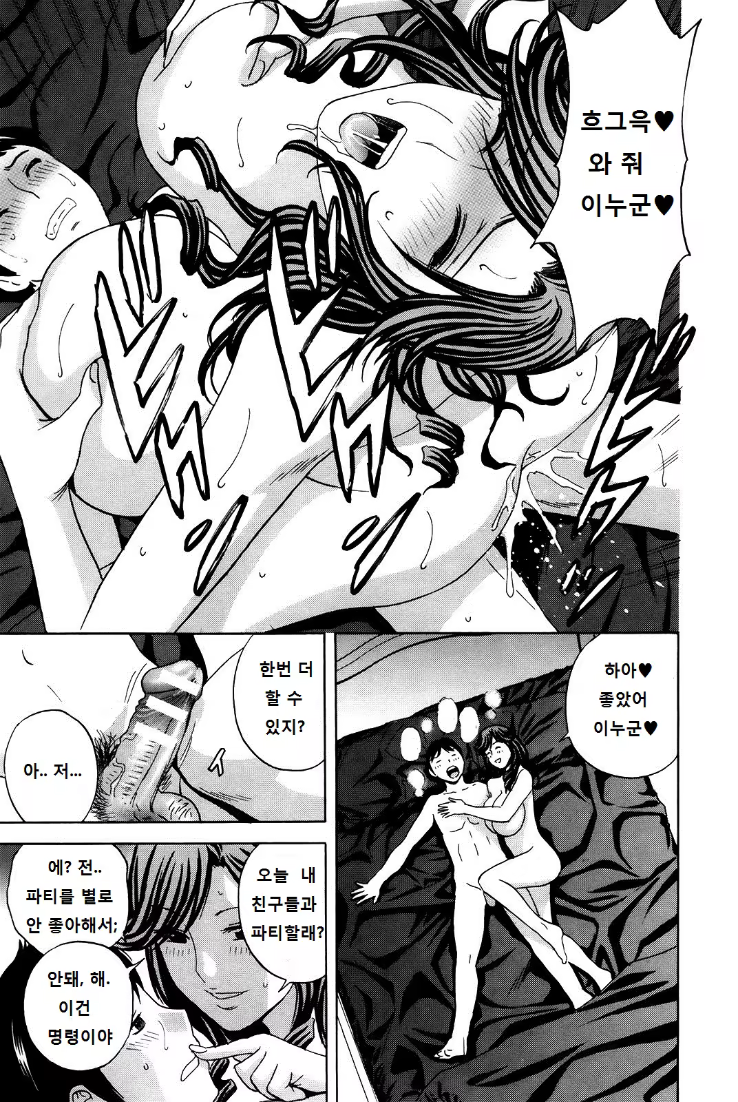 Content 986138 - 150 페이지