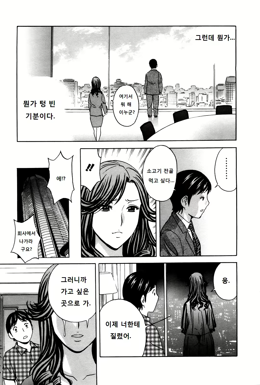 Content 986138 - 164 페이지