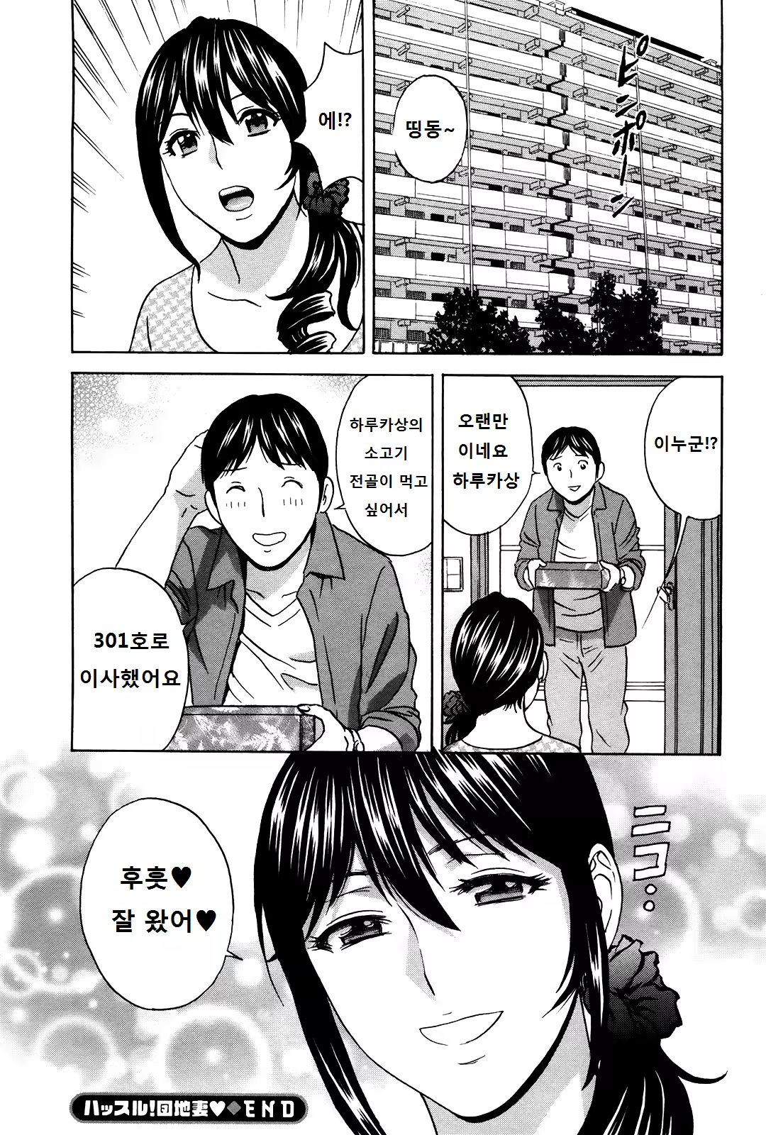 Content 986138 - 165 페이지