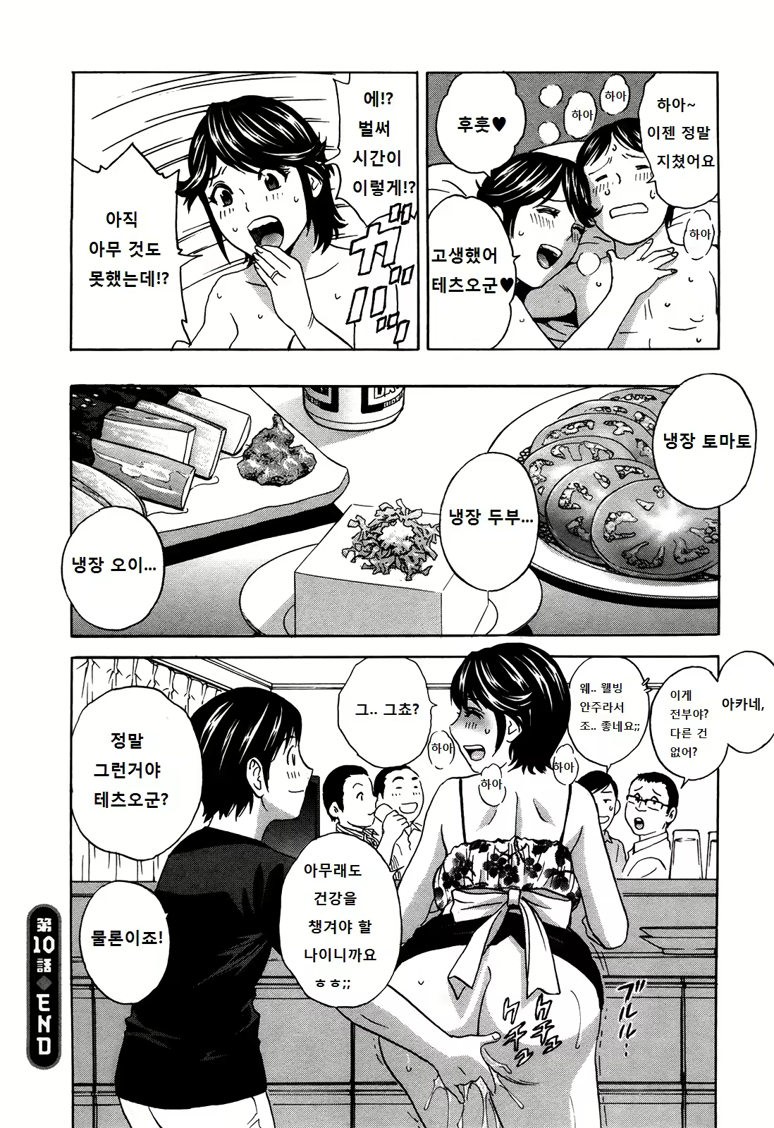 Content 986138 - 21 페이지