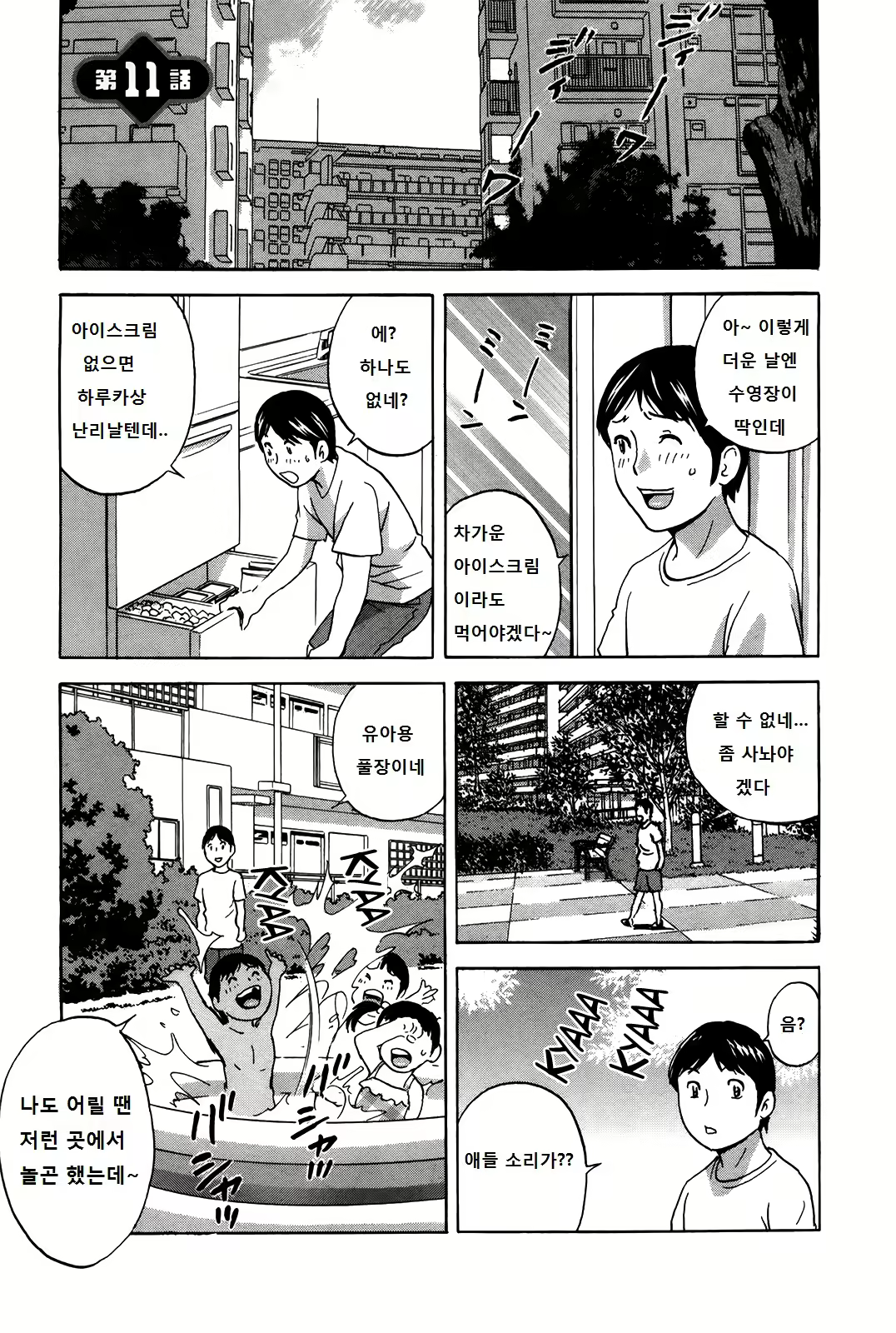 Content 986138 - 22 페이지