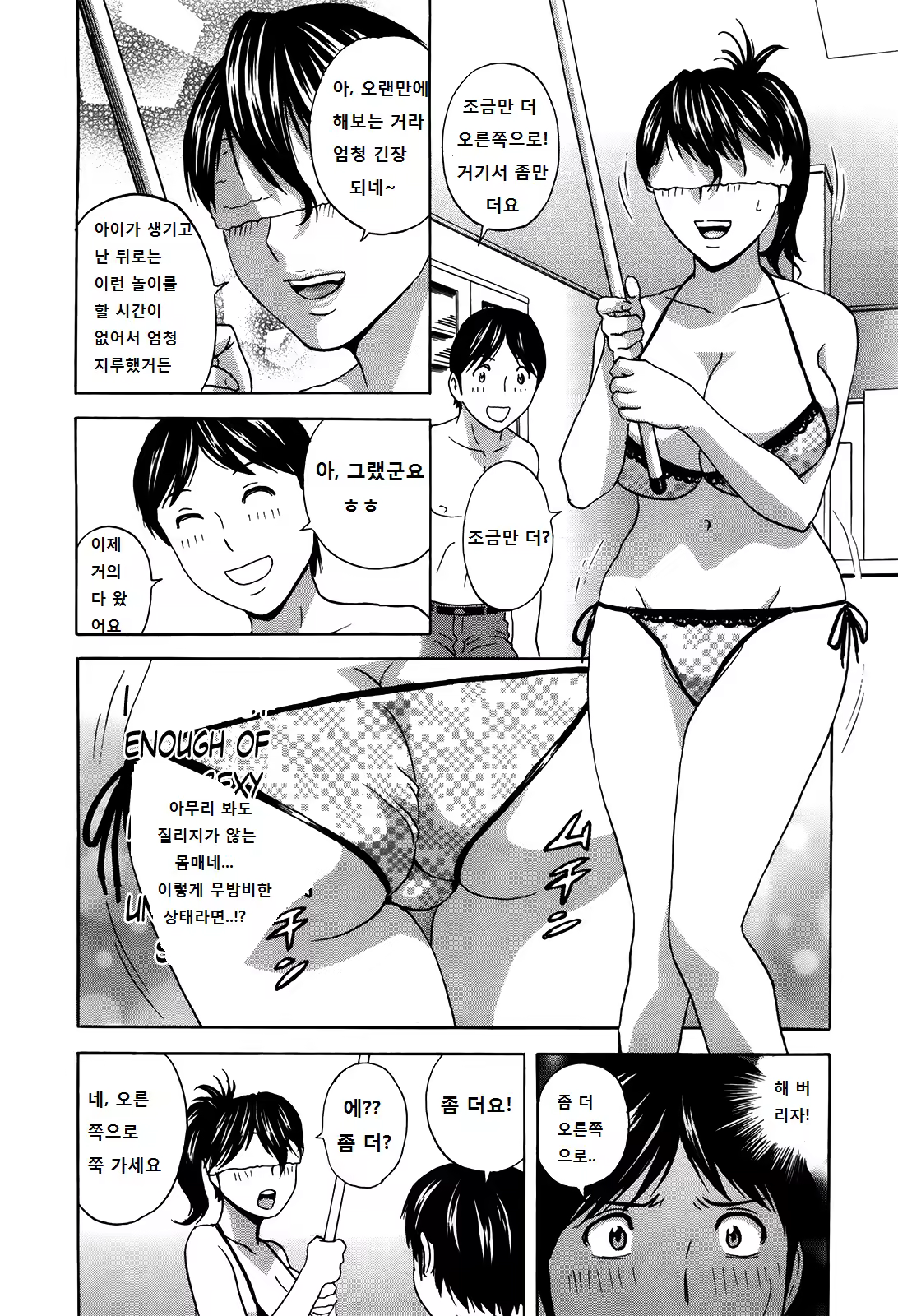 Content 986138 - 27 페이지