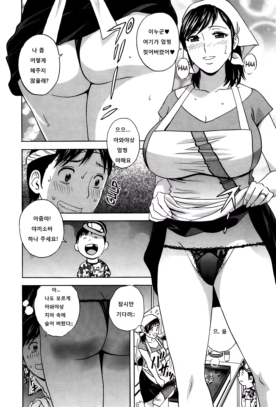 Content 986138 - 43 페이지