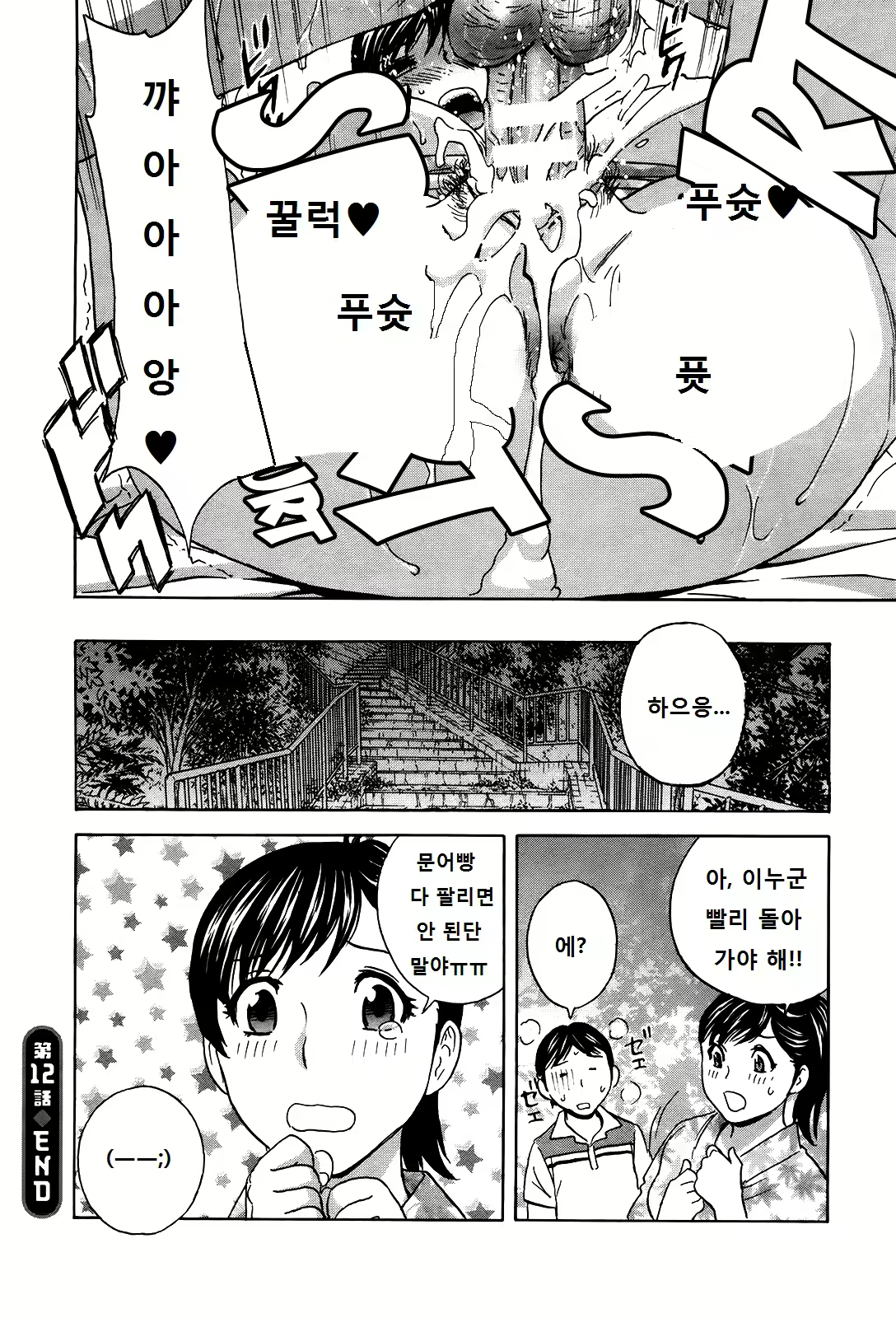 Content 986138 - 57 페이지