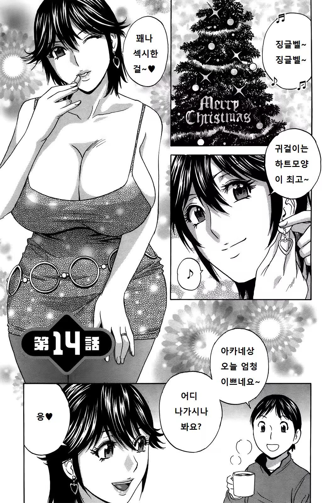 Content 986138 - 76 페이지