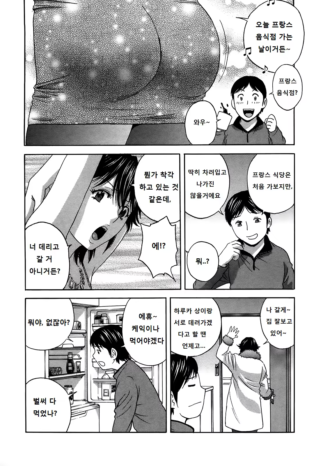 Content 986138 - 77 페이지