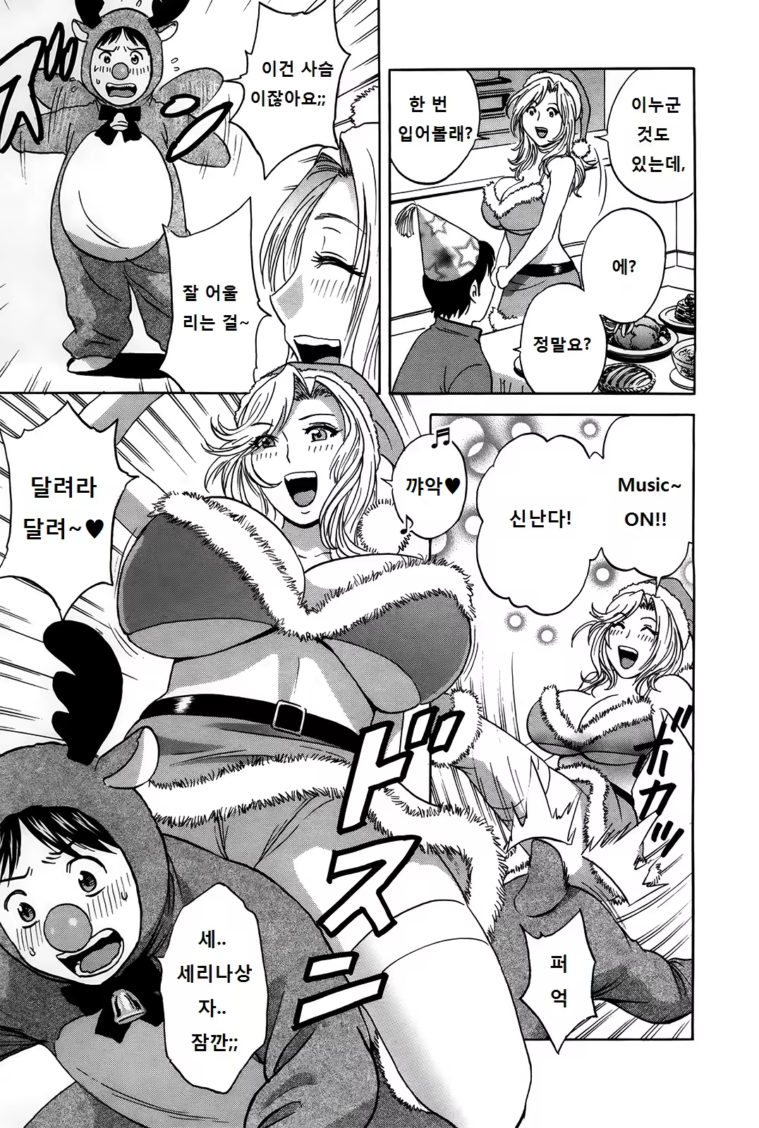 Content 986138 - 82 페이지