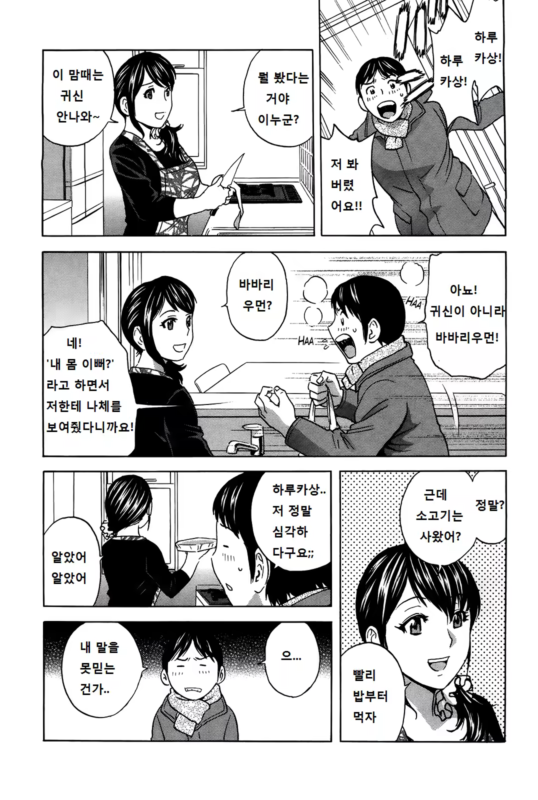 Content 986138 - 95 페이지