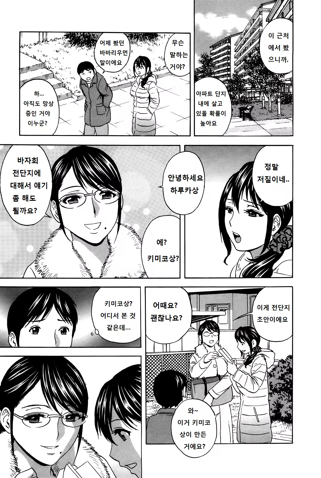 Content 986138 - 96 페이지