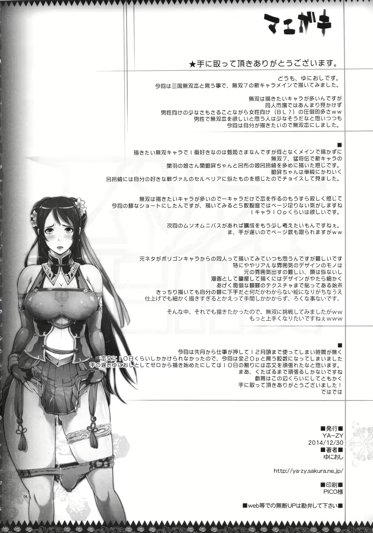 Content 986171 - 4 페이지