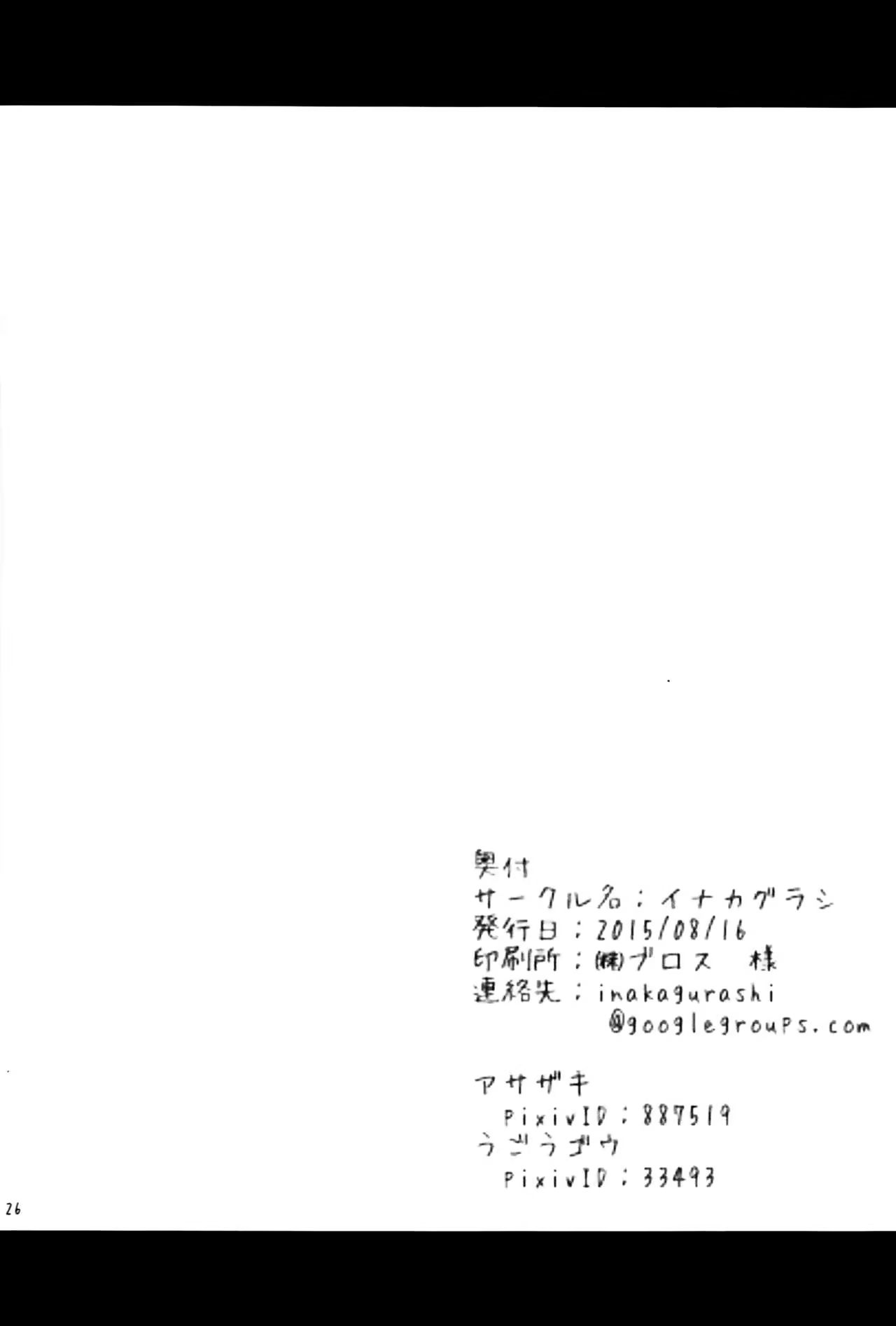 Content 986180 - 26 페이지