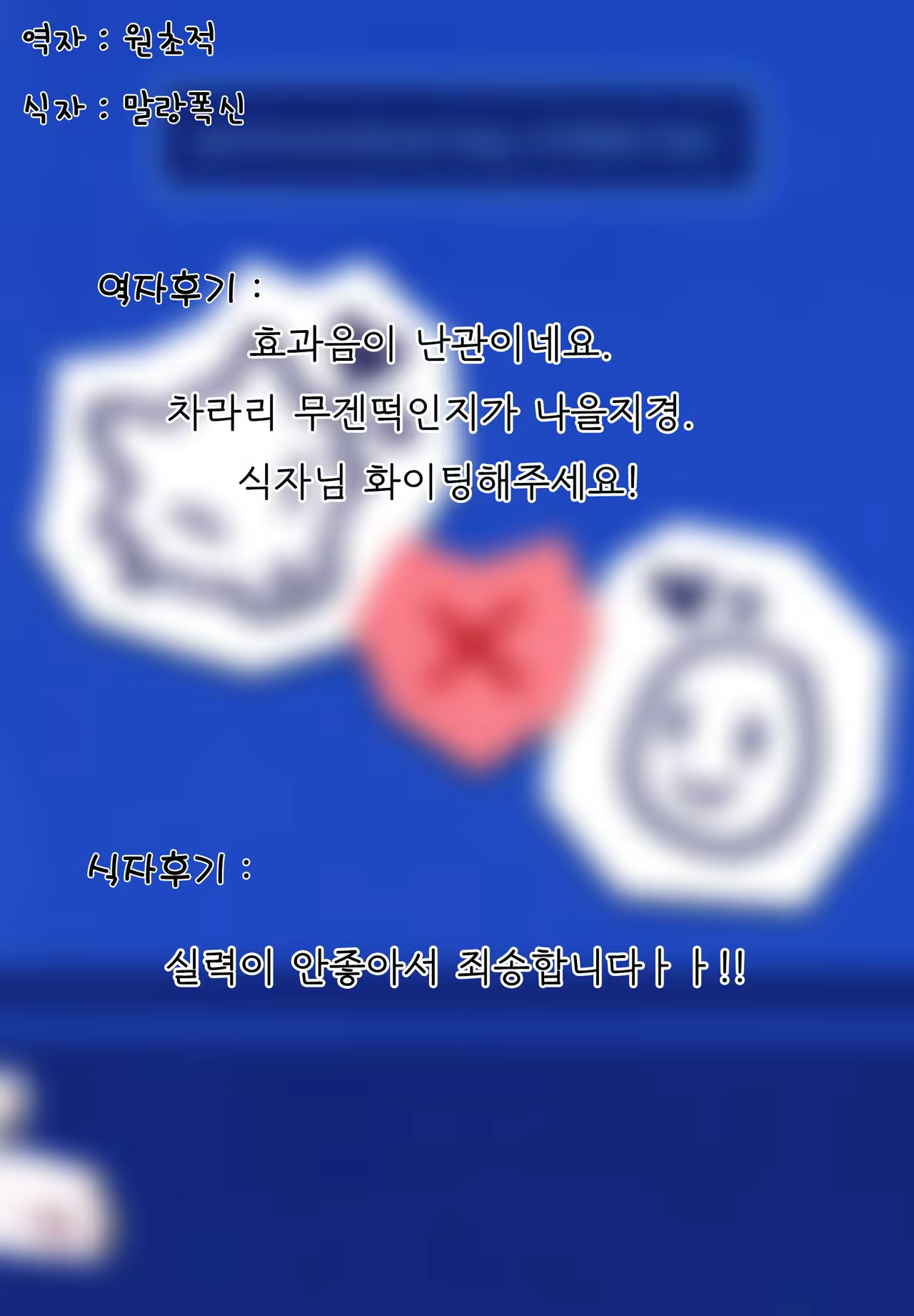 Content 986180 - 28 페이지