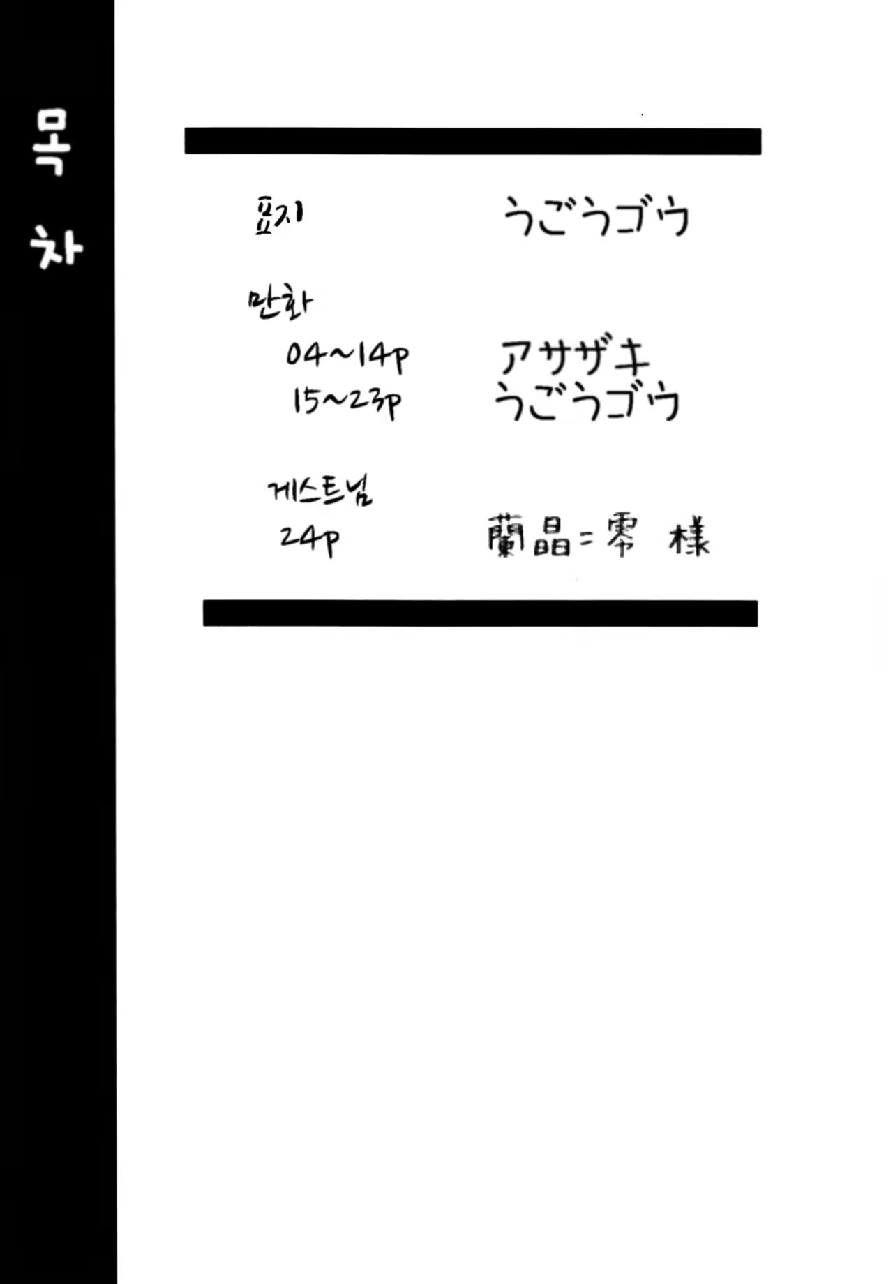 Content 986180 - 3 페이지
