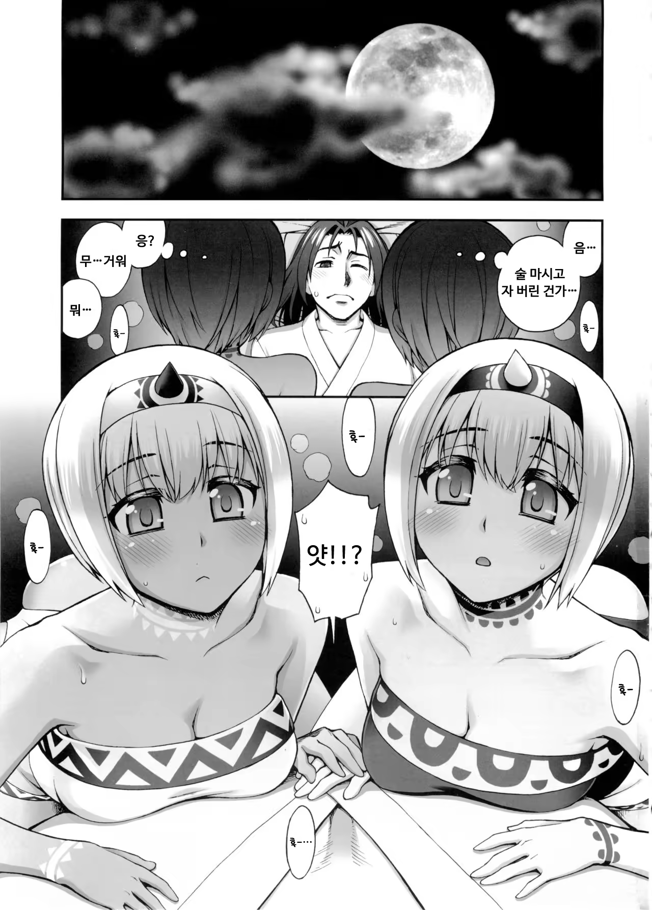 Content 986184 - 2 페이지