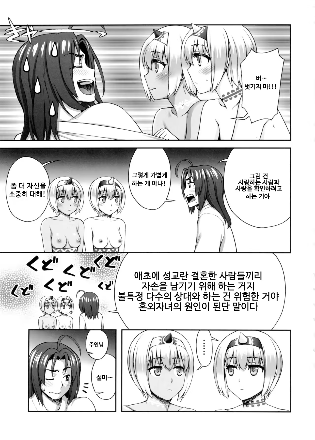 Content 986184 - 4 페이지