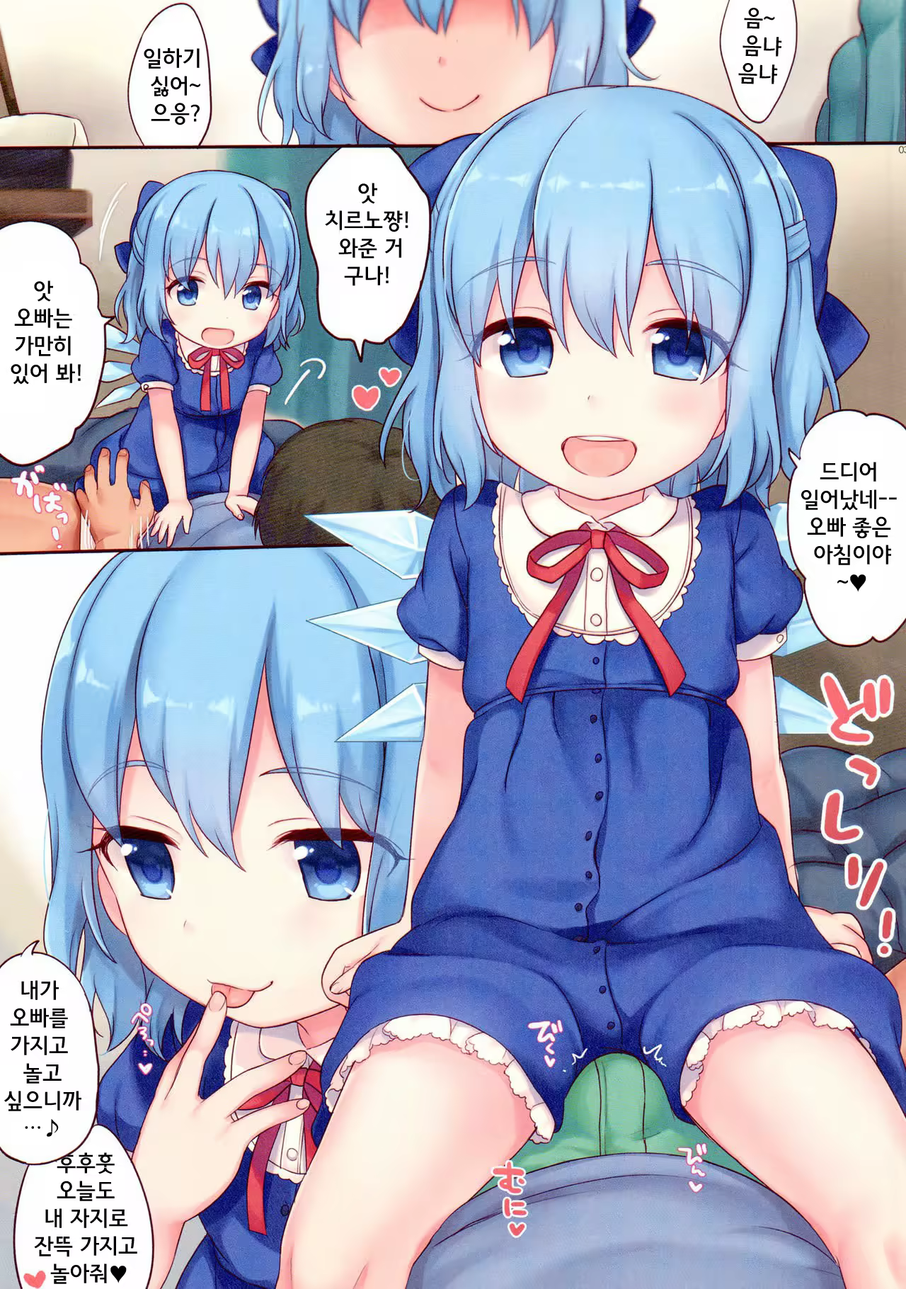 Content 986185 - 4 페이지