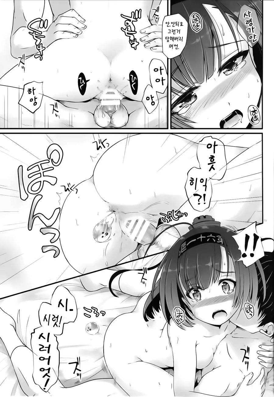 Content 986189 - 19 페이지