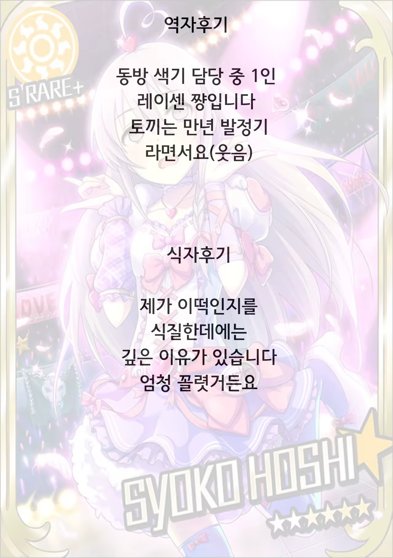 Content 986201 - 19 페이지