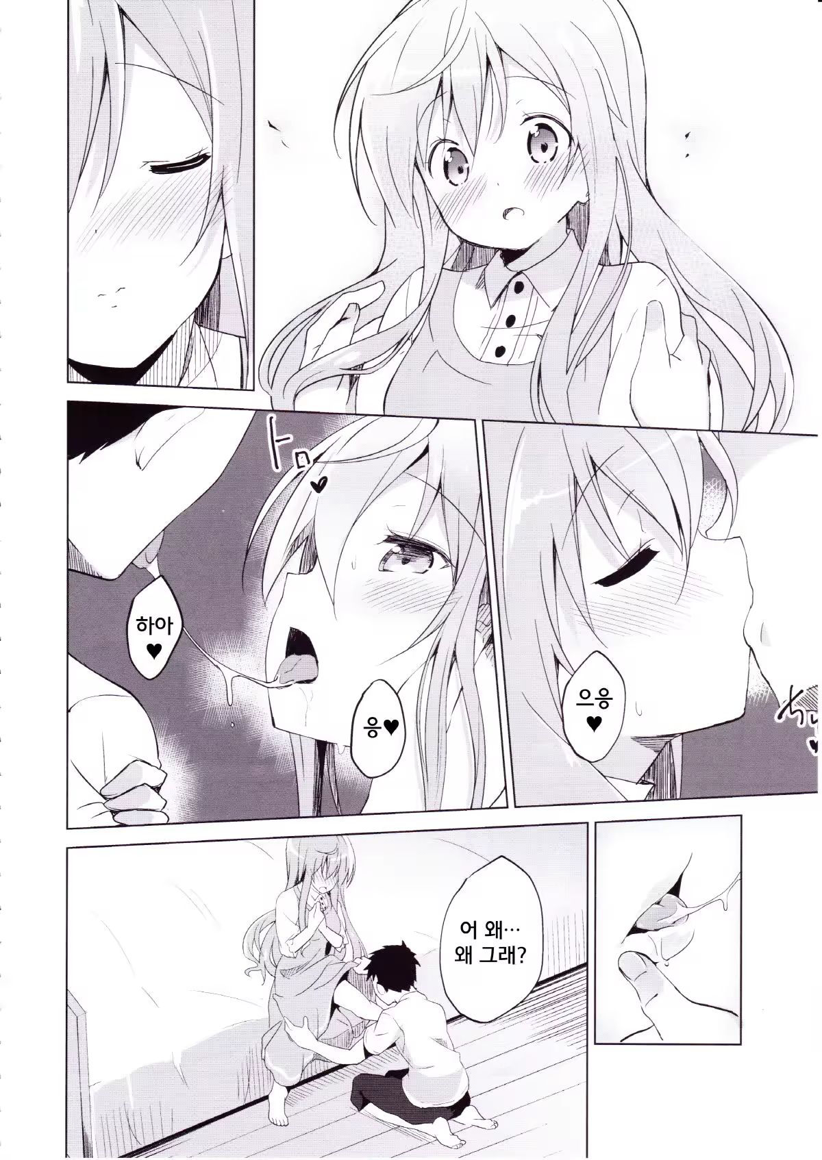 Content 986206 - 10 페이지