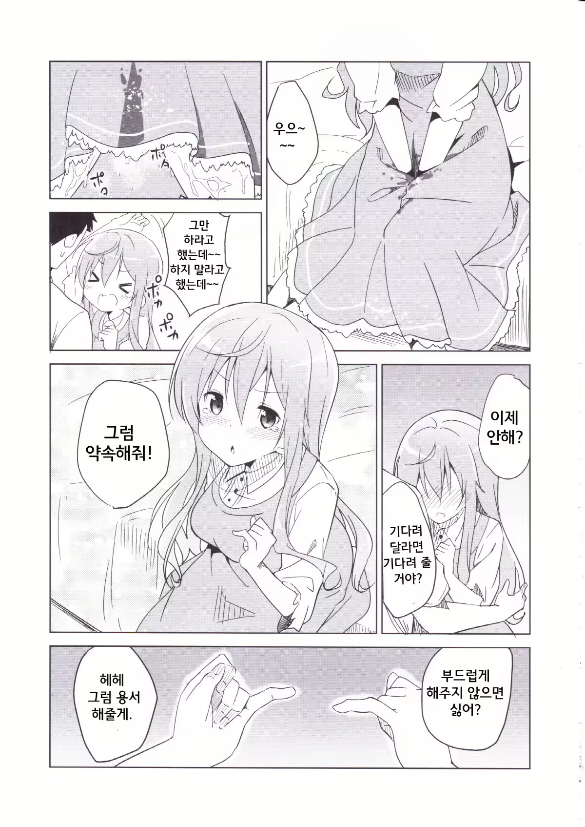 Content 986206 - 13 페이지