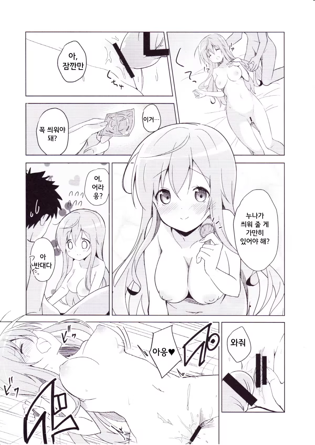Content 986206 - 16 페이지