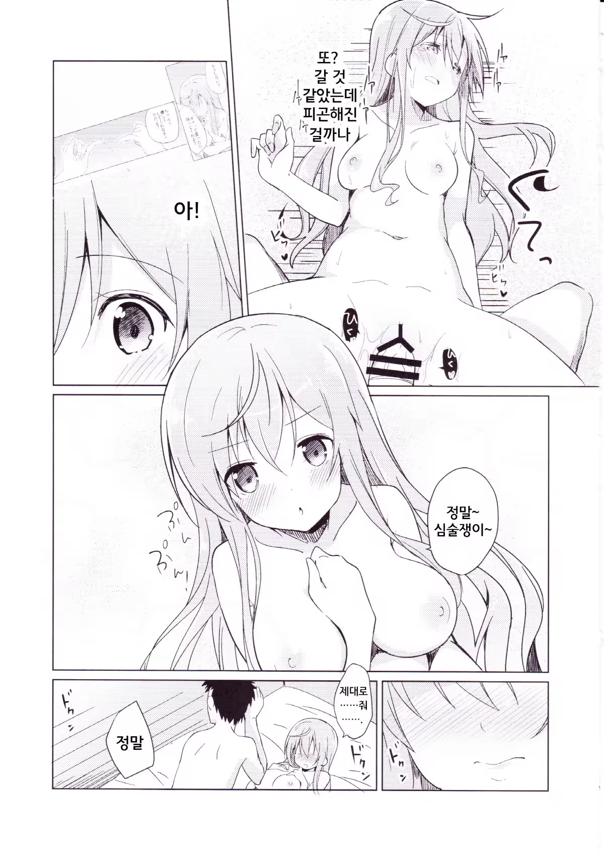 Content 986206 - 19 페이지