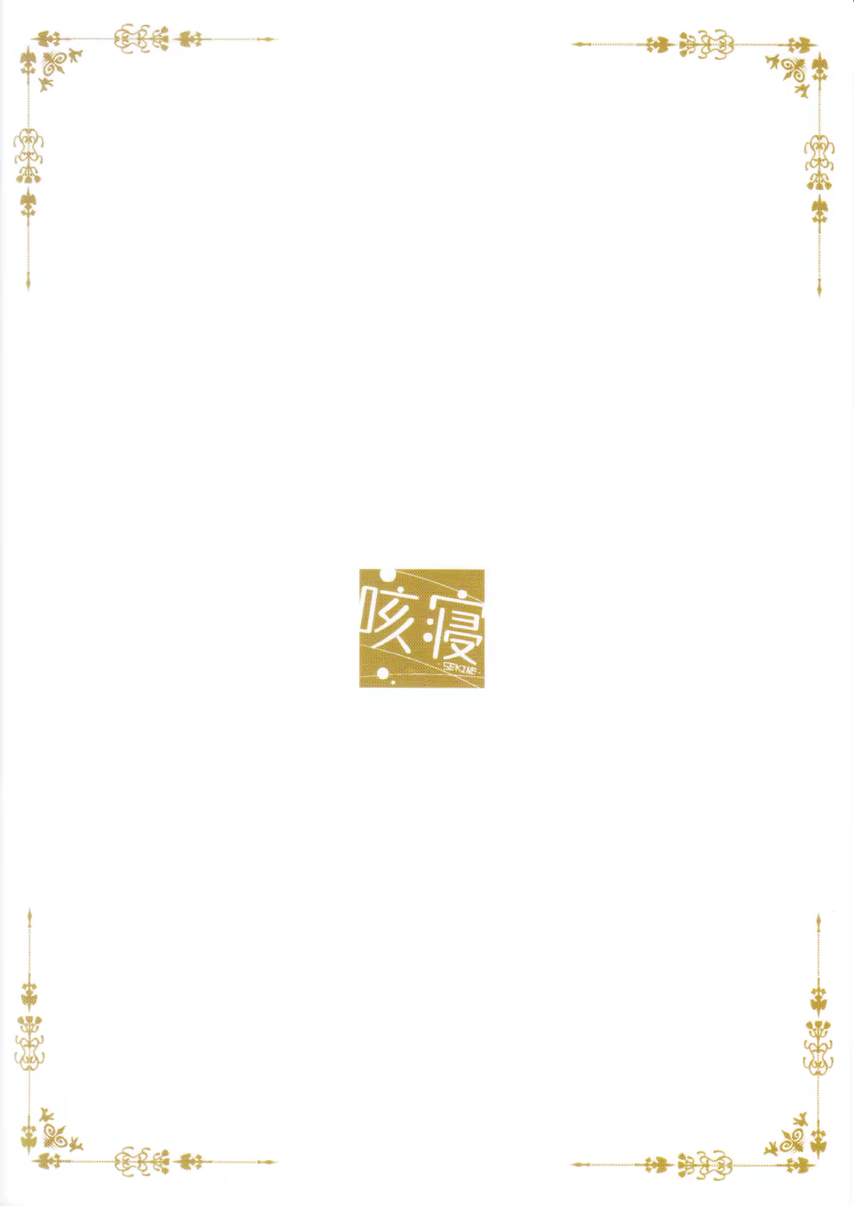Content 986206 - 27 페이지