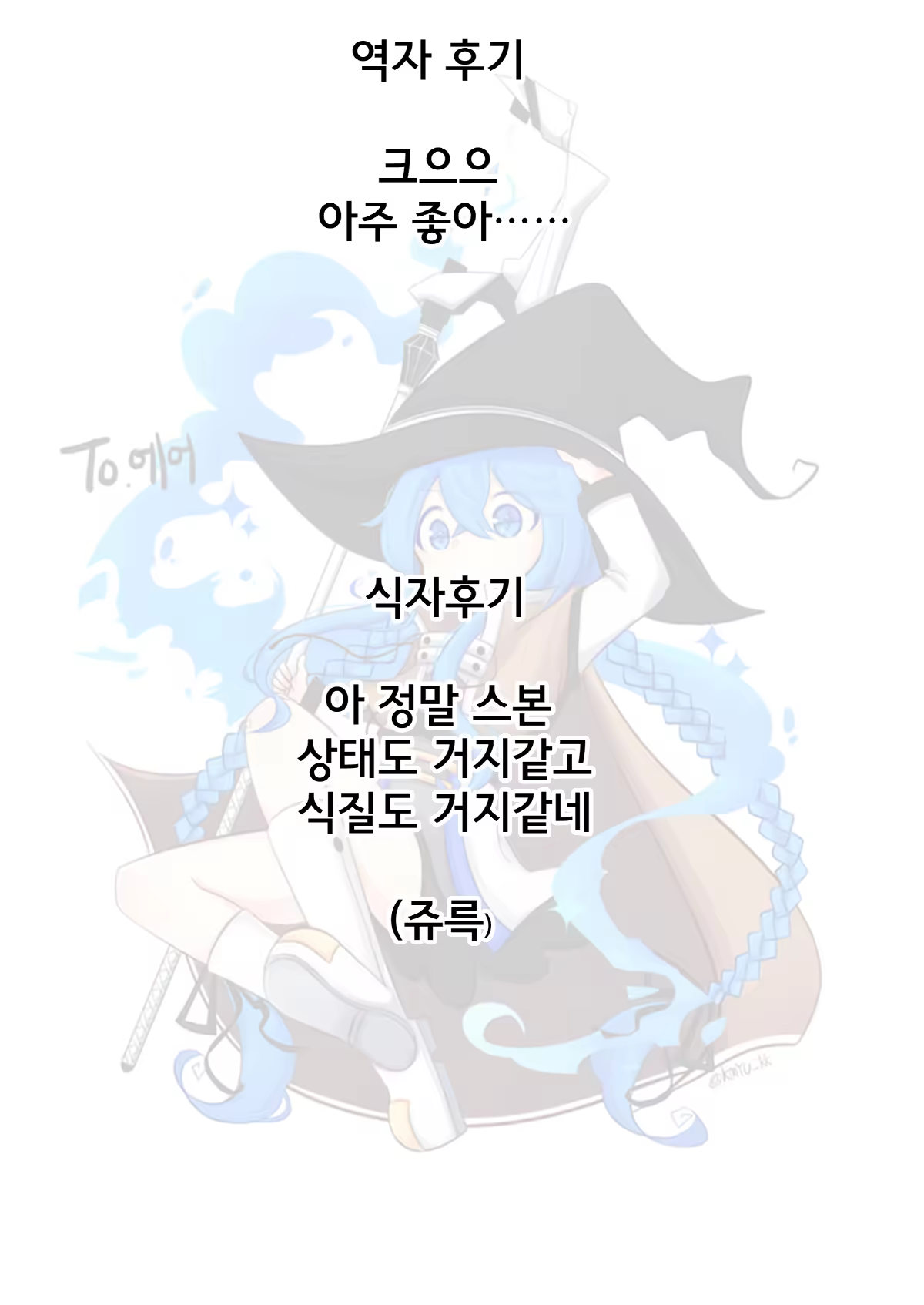 Content 986206 - 28 페이지