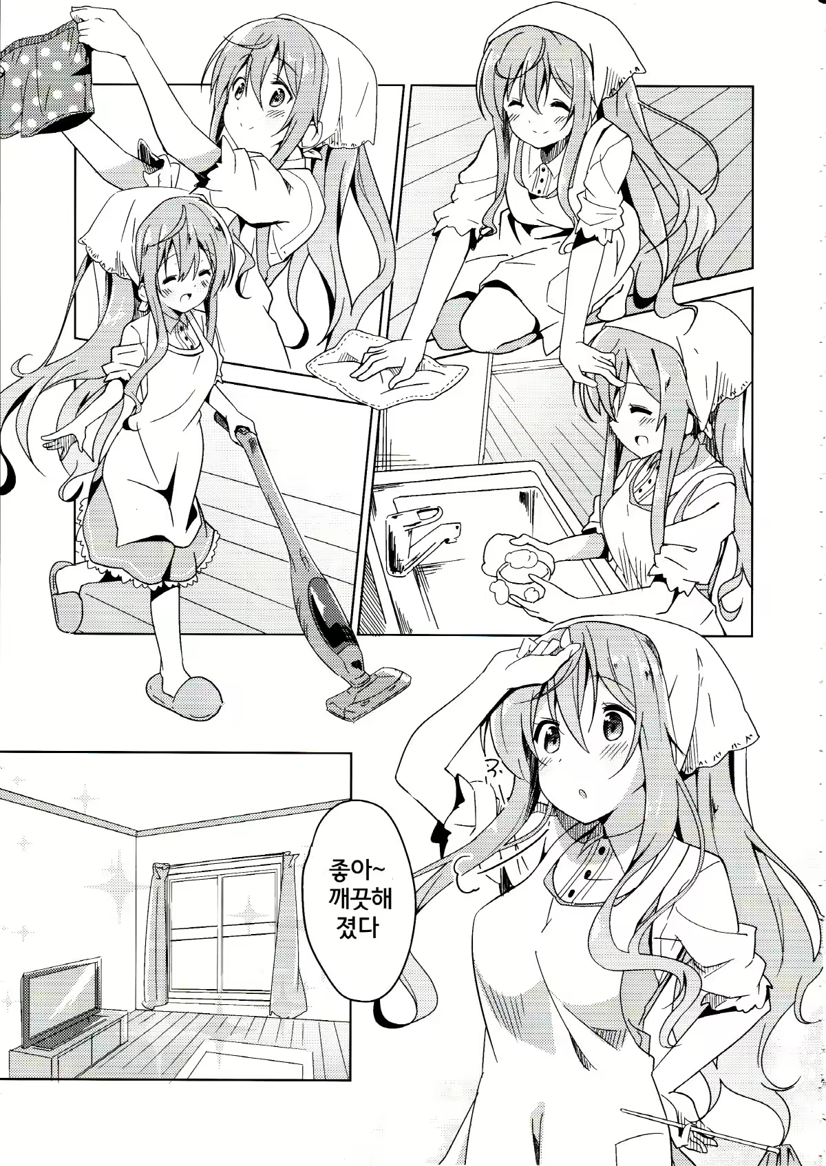 Content 986206 - 7 페이지