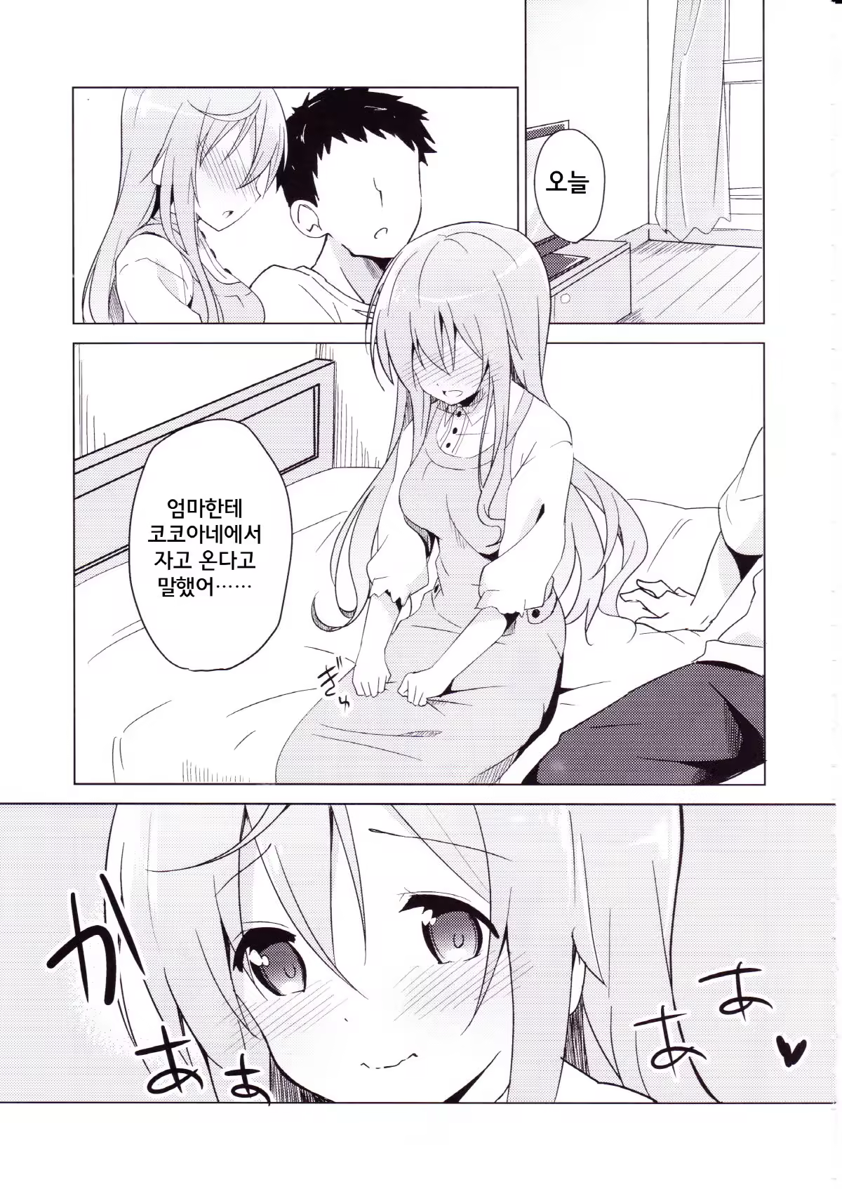 Content 986206 - 9 페이지