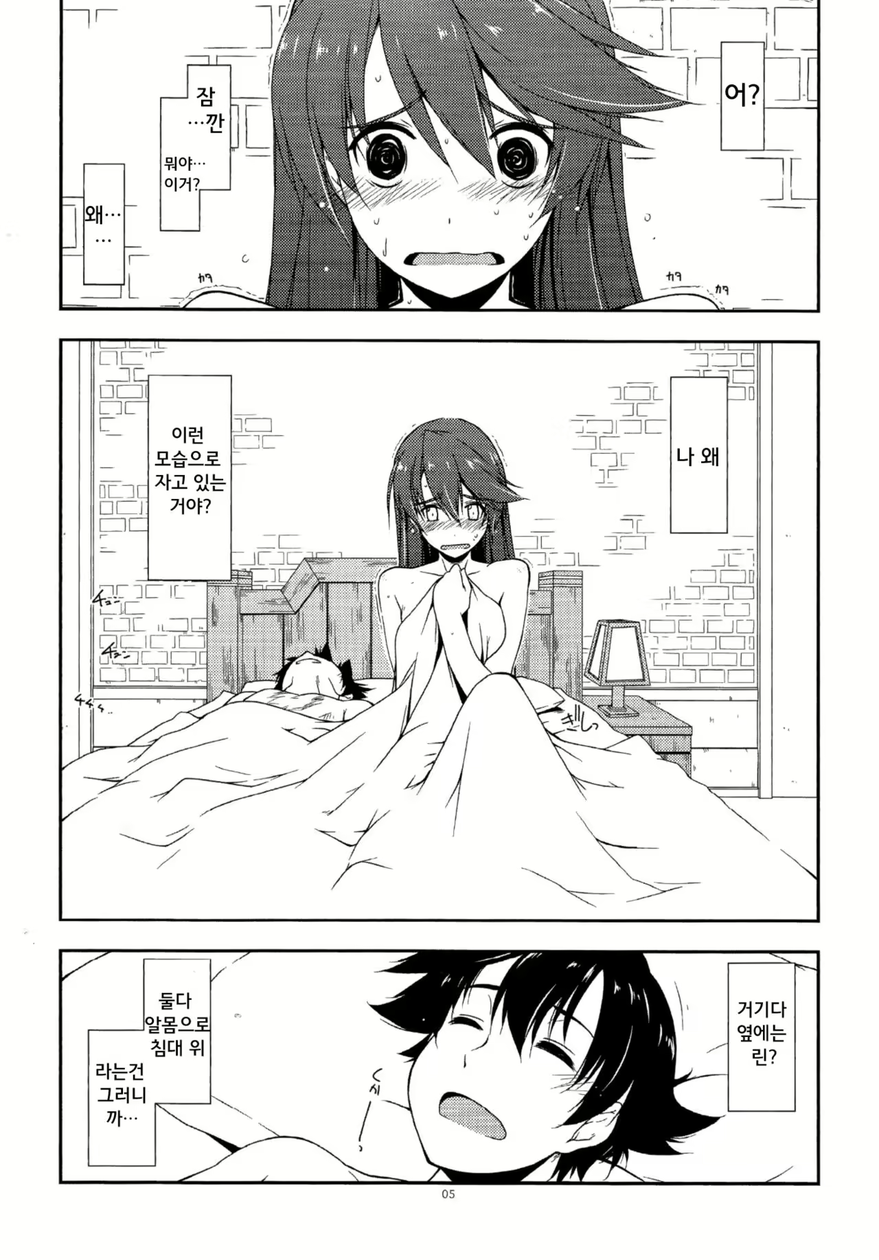 Content 986209 - 5 페이지