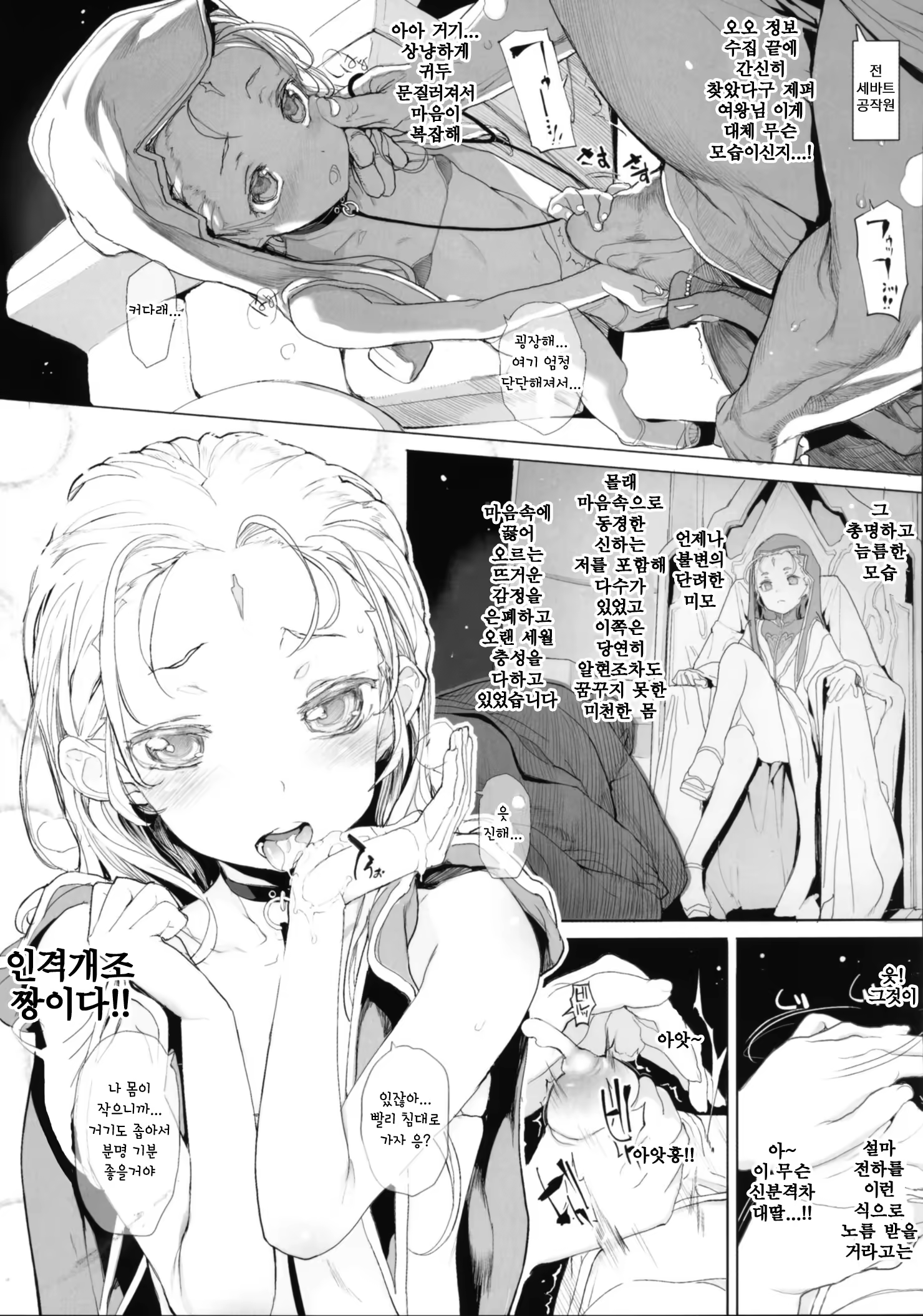 Content 986213 - 131 페이지