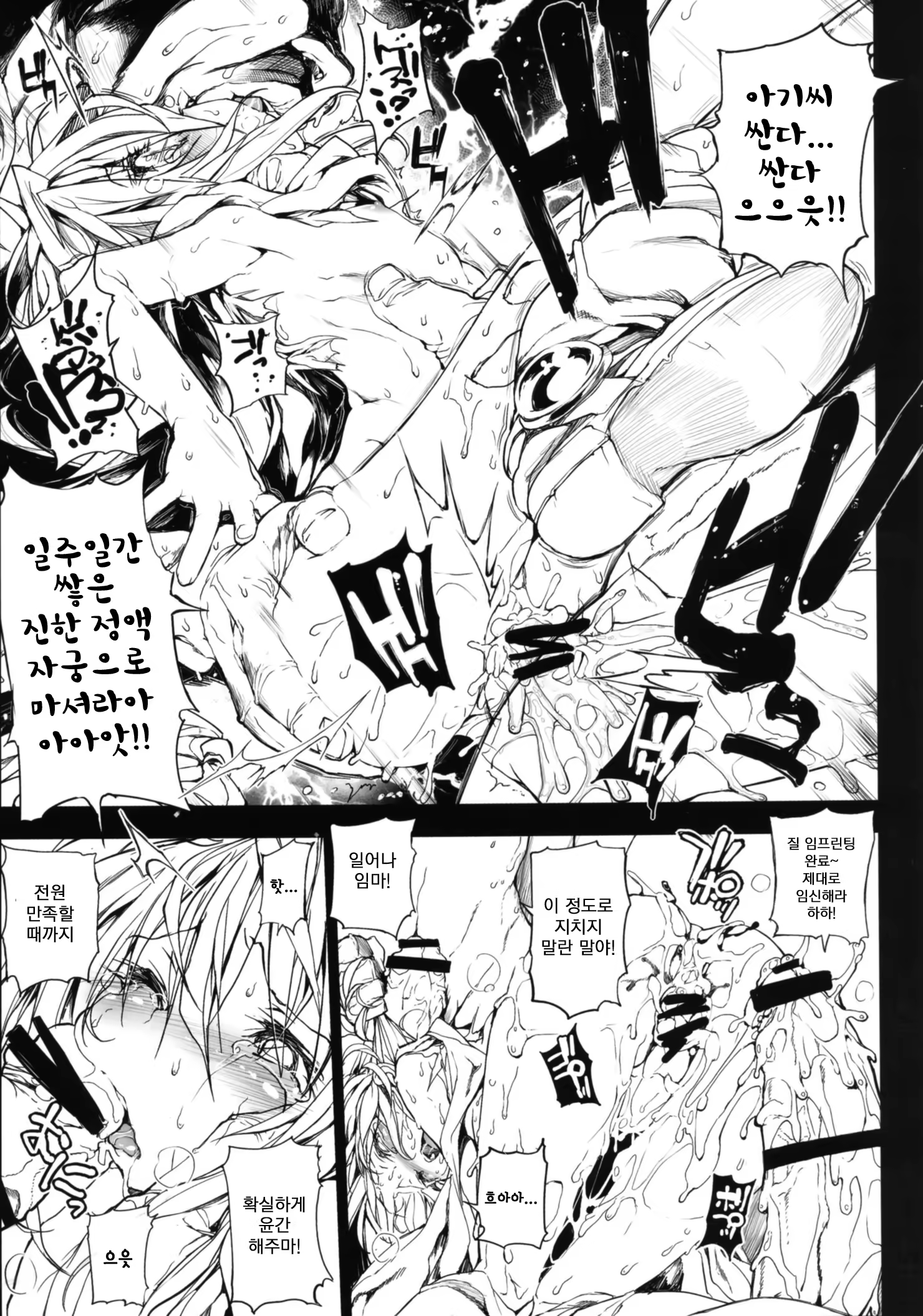 Content 986213 - 15 페이지
